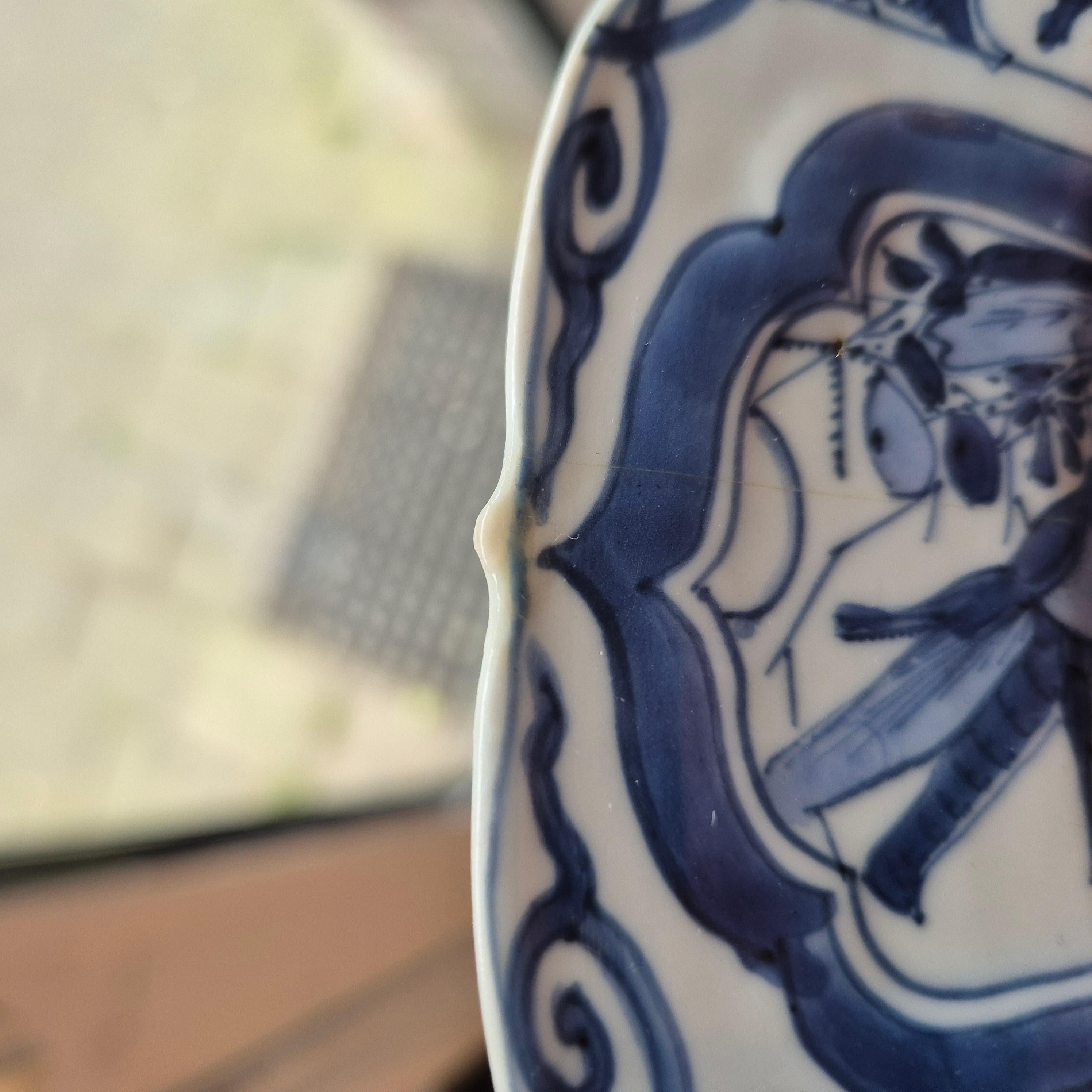 Ancienne assiette figurative en porcelaine chinoise Kraak de qualité Wanli Ming avec cercles en vente 8