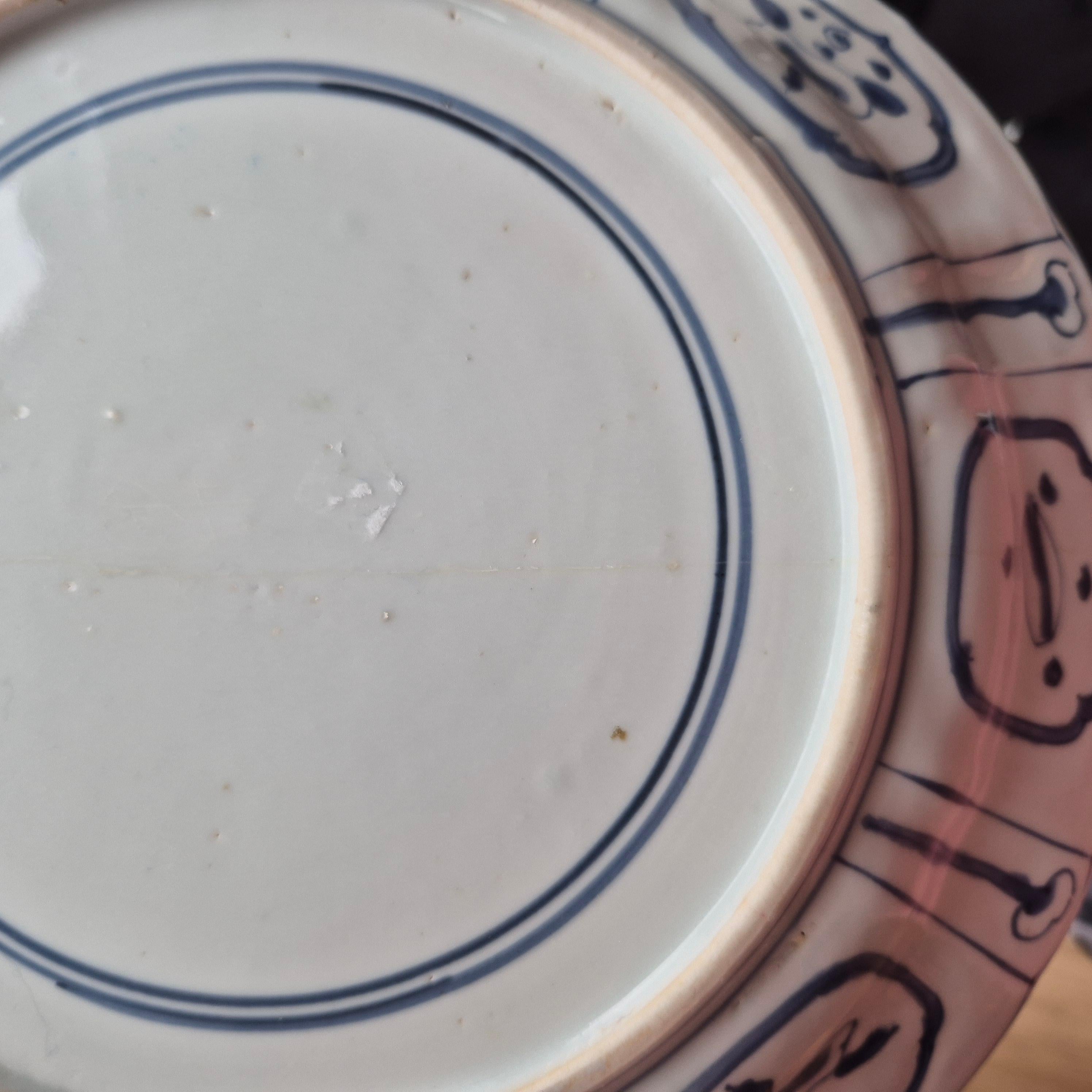 Ancienne assiette figurative en porcelaine chinoise Kraak de qualité Wanli Ming avec cercles en vente 2