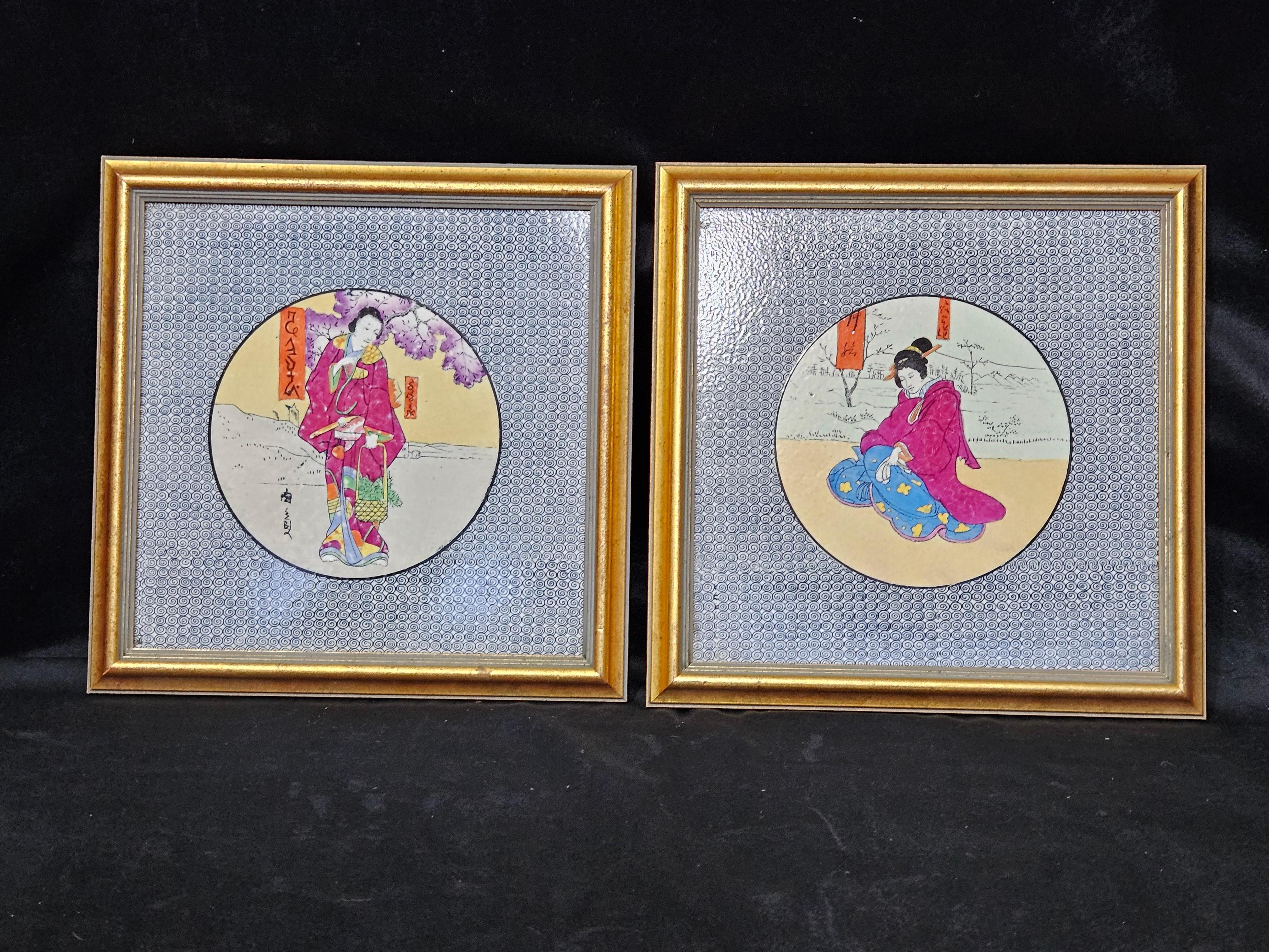 Antique Wedgwood & Sons Etruria, carreaux à sujet japonais, Angleterre, c. 1875, marques de fabricant moulées, carreaux 8 x 8, cadres 9 1/4 x 9 1/4 in.
Les objets identifiés peuvent être trouvés dans le Canume britannique, voir la dernière photo.