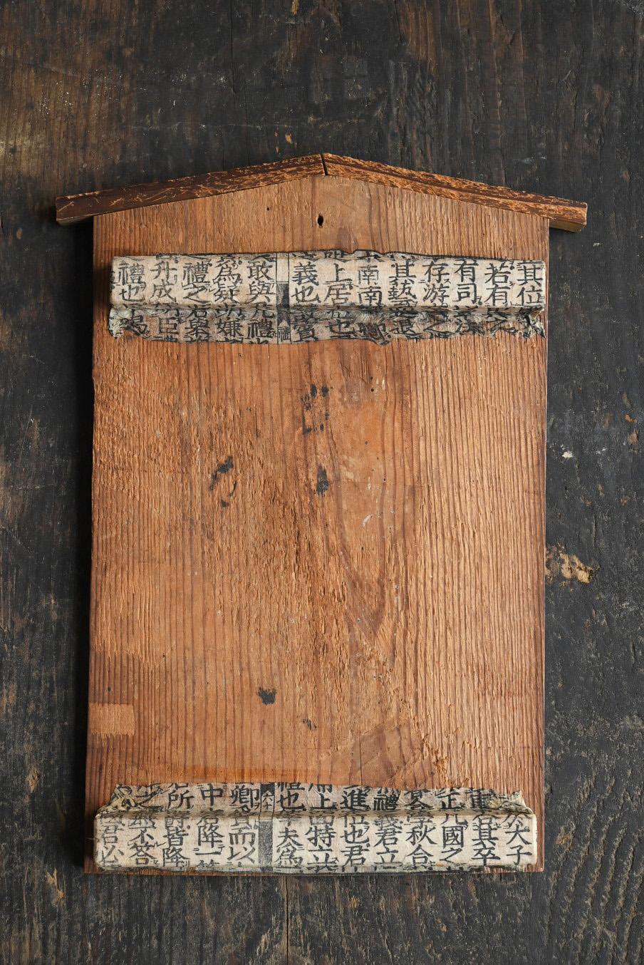 Antico dipinto su blocco di legno raffigurante un re Myo-o/dipinti del periodo Edo/decorazioni murali In condizioni discrete a Sammu-shi, Chiba