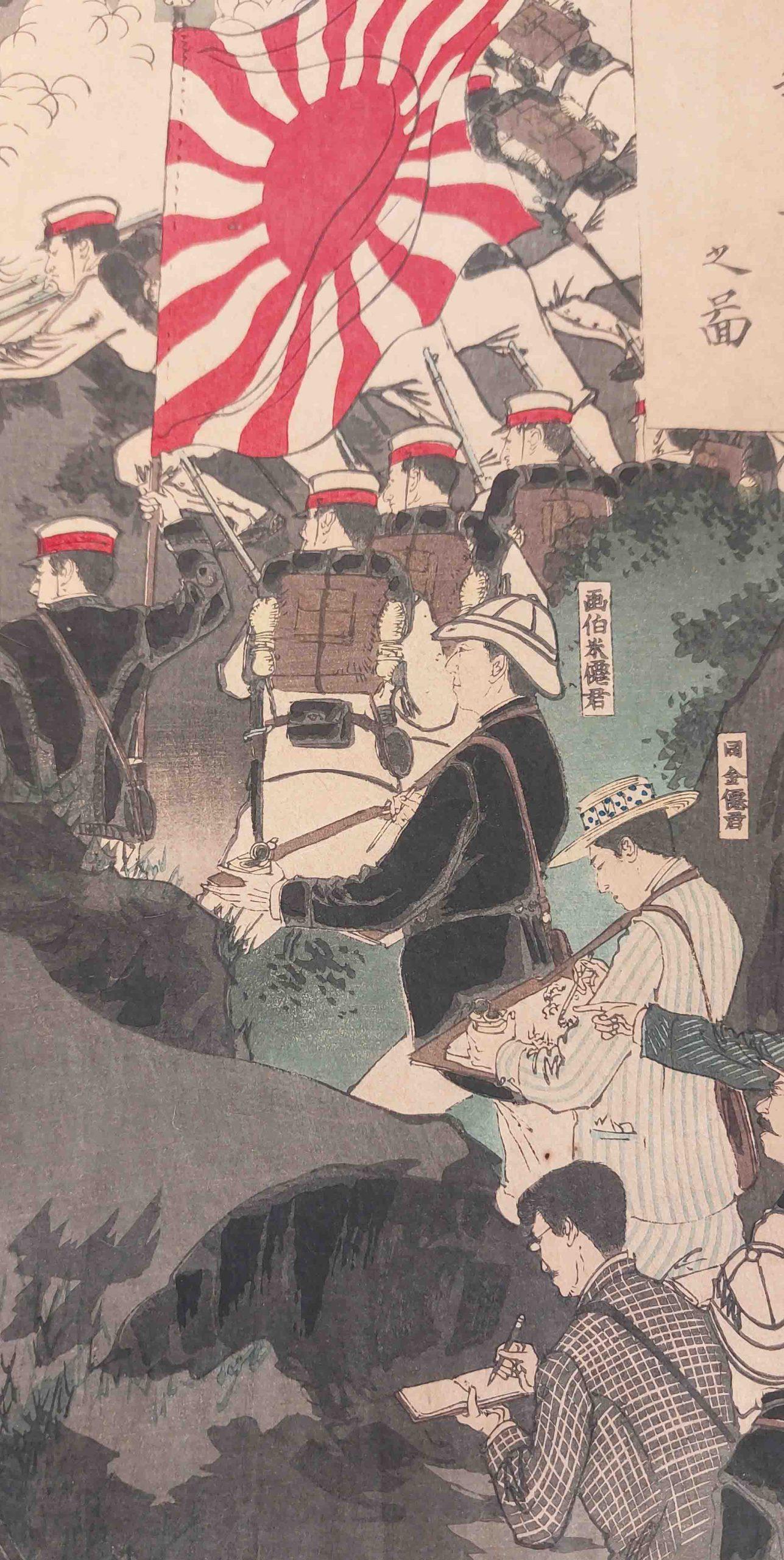 A very strong woodblock print

Long live the Great Japanese Empire! Our army’s victorious attack on Seonghwan, Mizuno Toshikata  1866-1908.

or

Hurrah and Hurrah Again for the Great Empire of Japan! Great Victory for the Japanese Army in the
