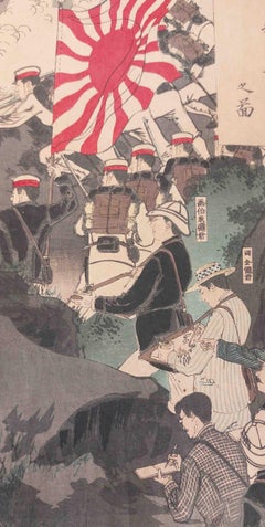 Impression sur bois ancienne de Mizuno Toshikata- Sino Japan bataille de Songhwan