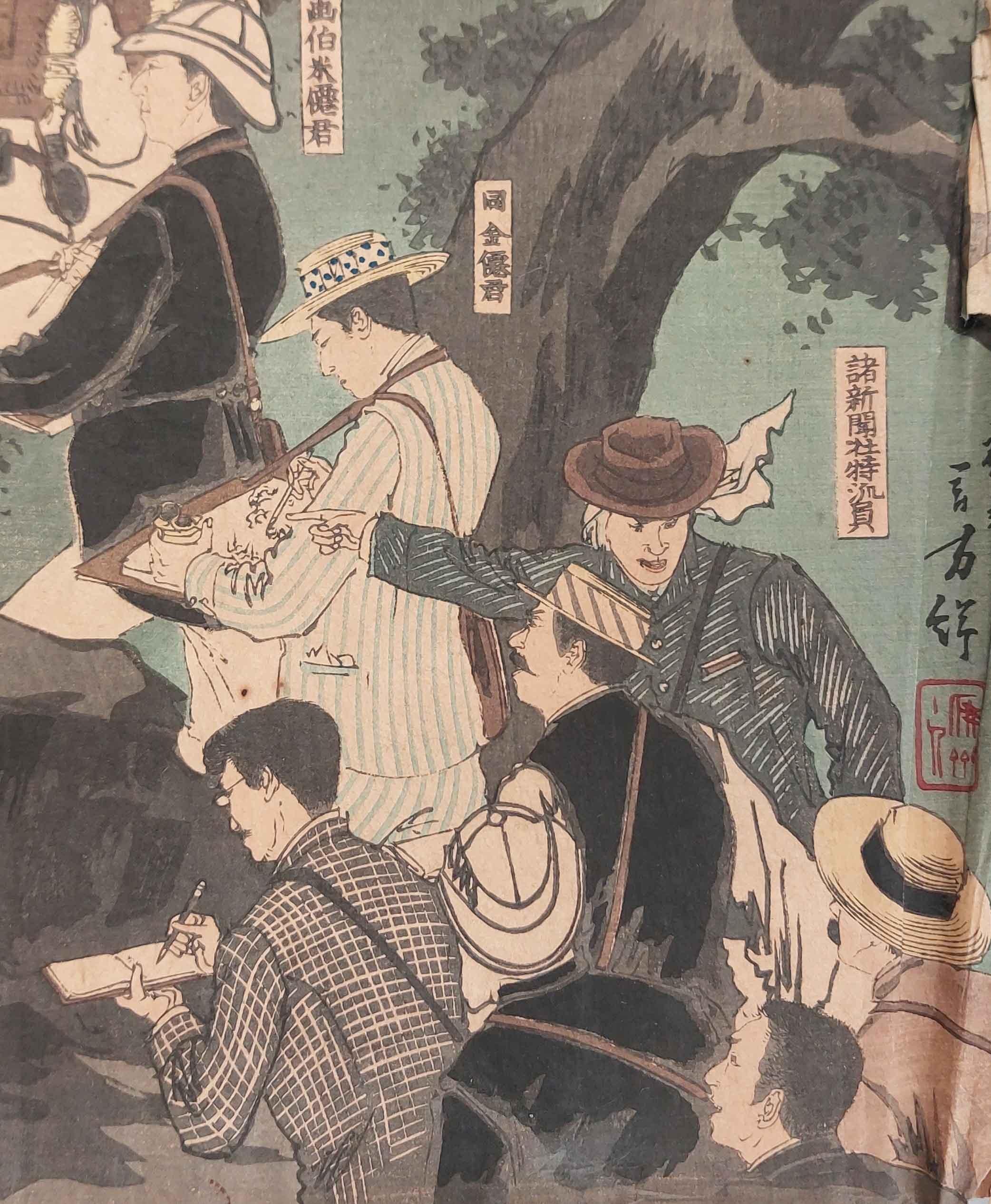 Japanese Antique Woodblock Print by Mizuno Toshikata- Sino Japan Battle of Songhwan For Sale