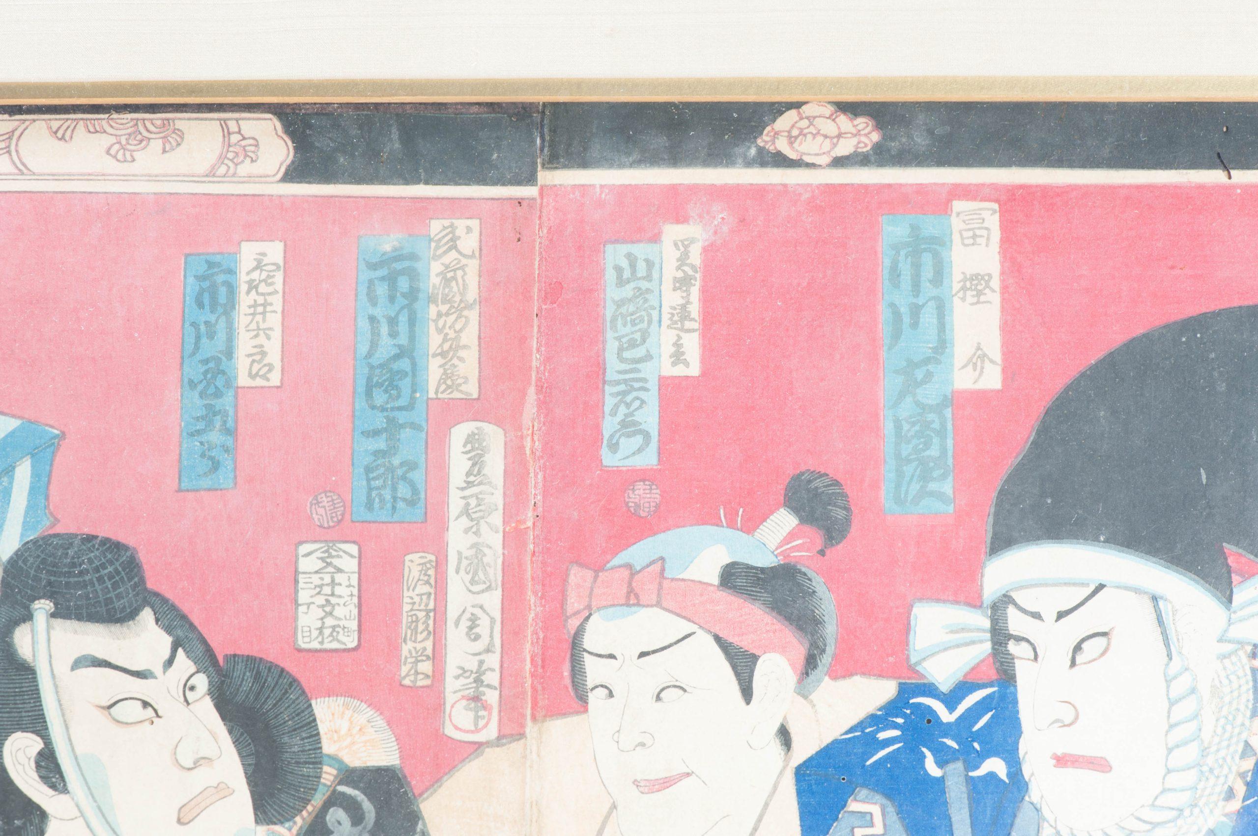 Toyohara Kunichika (1835 - 1900)

Zusätzliche Informationen:
MATERIAL: Papier
Herkunftsregion: Japan
Zeitraum: 19. Jahrhundert
Dekoration Typ / Farbe:Polychrom
Zustand: Guter Condit
Abmessungen: 85 x 50,5cm