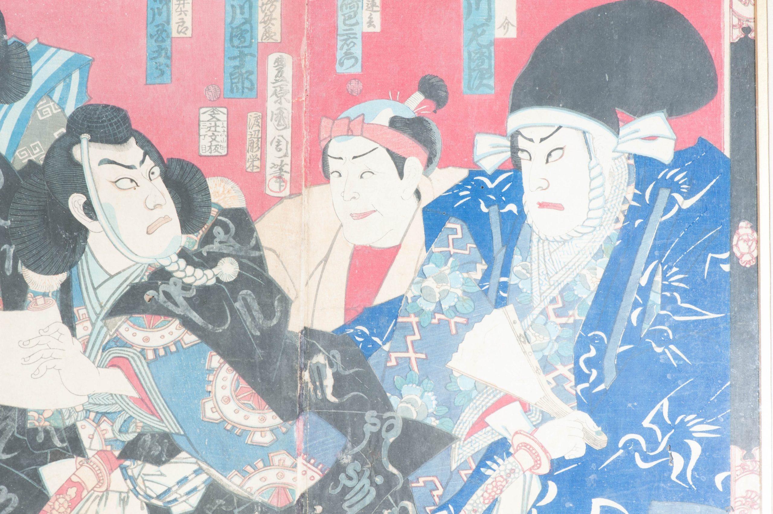 Antiker Holzschnitt von Toyohara Kunichika, Kabuki-Schauspieler Nagayoshi Hokoma (Japanisch) im Angebot