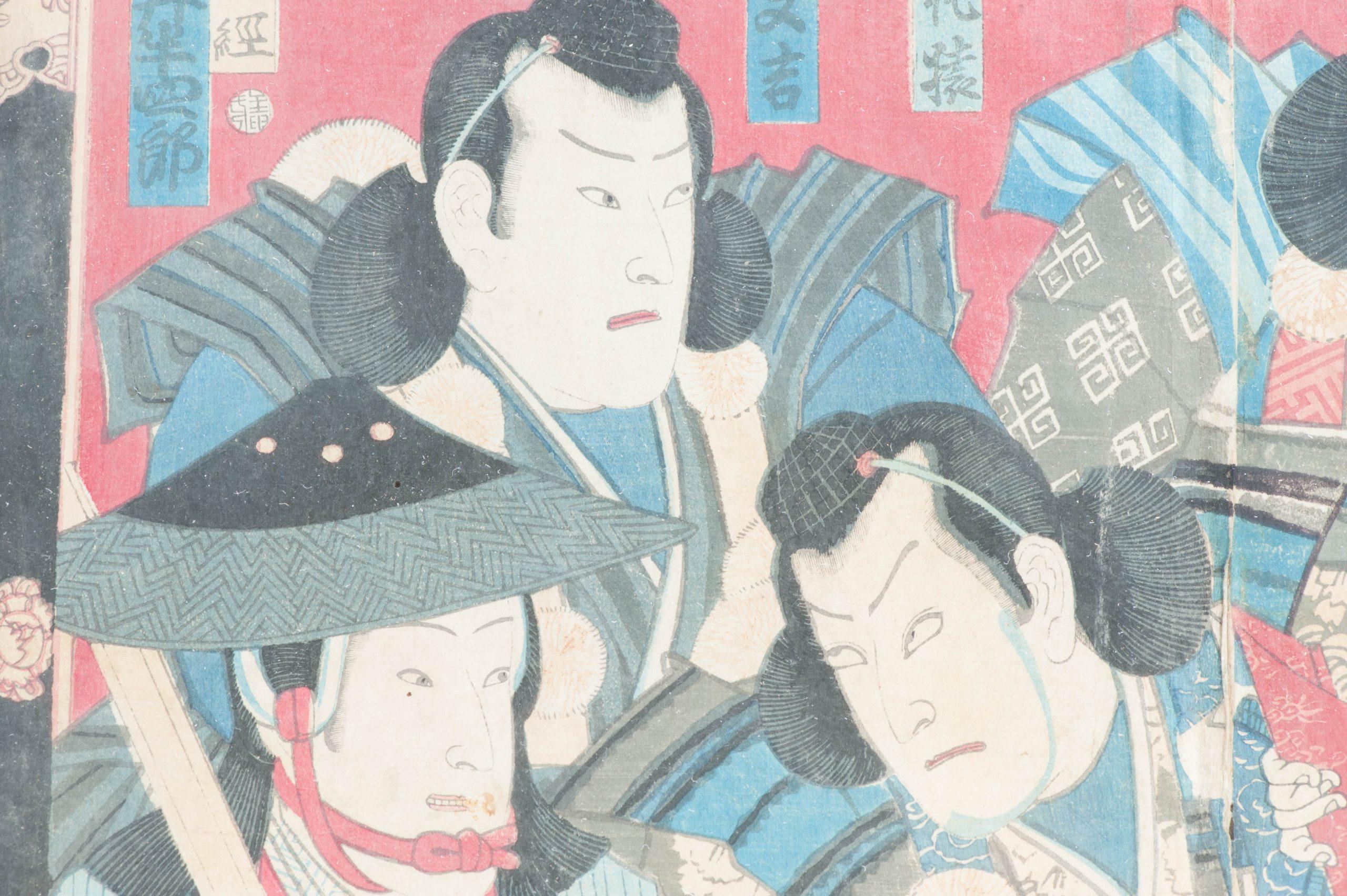 Antiker Holzschnitt von Toyohara Kunichika, Kabuki-Schauspieler Nagayoshi Hokoma im Zustand „Gut“ im Angebot in Amsterdam, Noord Holland