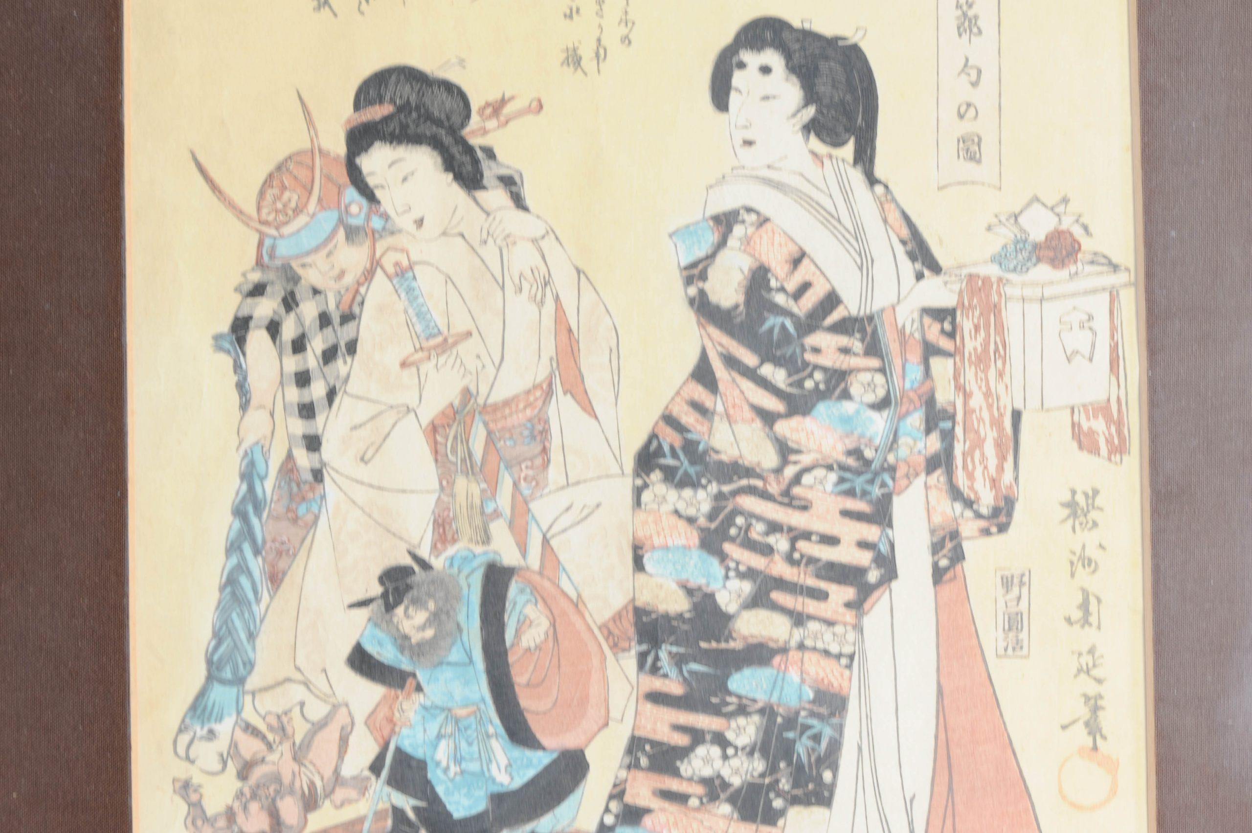 Antiker Holzschnittdruck, Chikanobu Fünf Festivals, 1893 (Japanisch) im Angebot