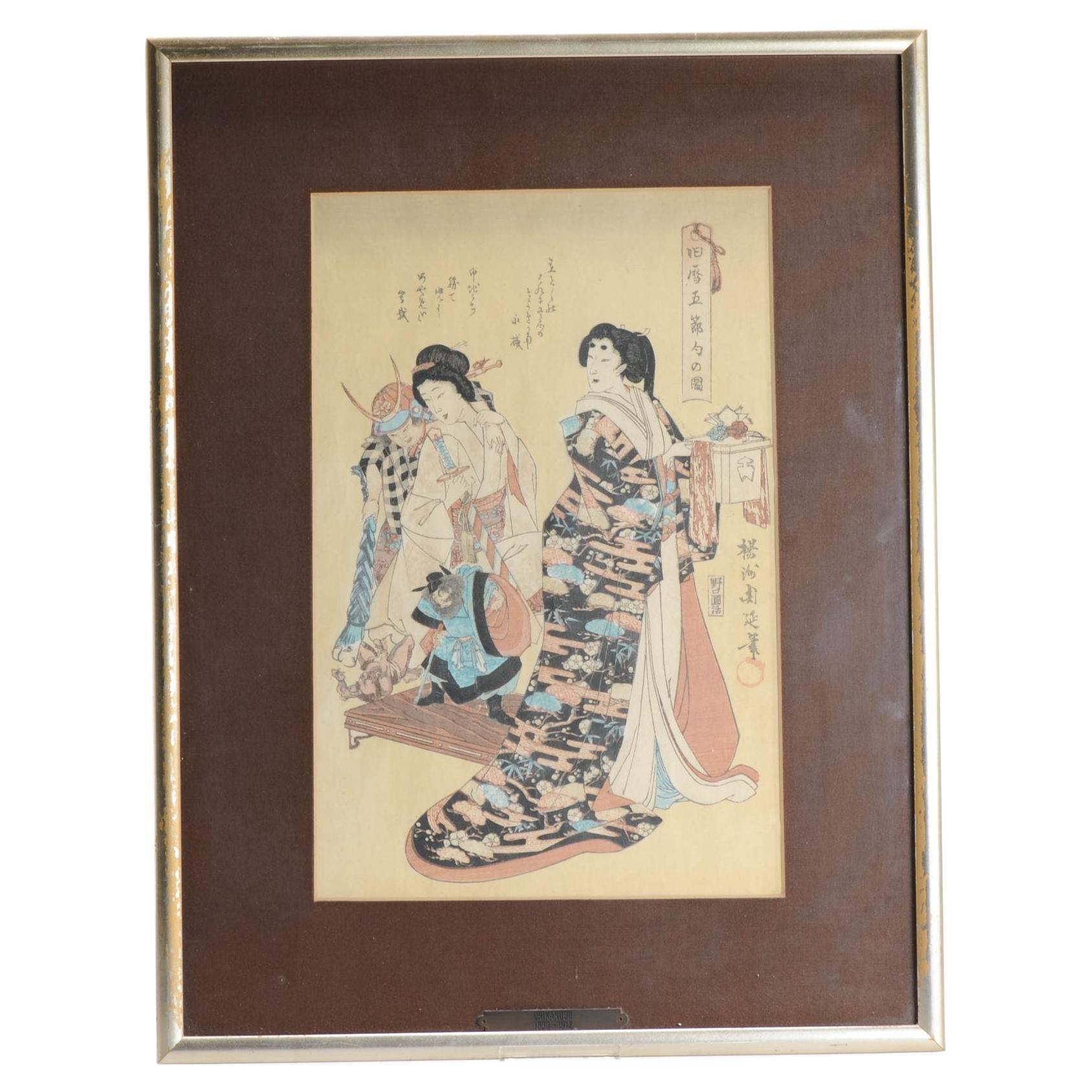 Grabado xilográfico antiguo, Chikanobu Cinco Festivales, 1893
