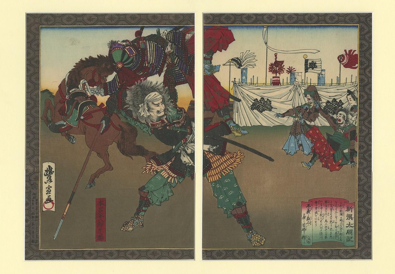 Shinsen Taikoki (throwing the enemy) and Honda Tadakatsu at the camp of Mount Komaki. 2x 35 x 24 cm. in mount. Published by Takegawa Seikichi, Meiji 16 (1883), signed by Toyonobu.