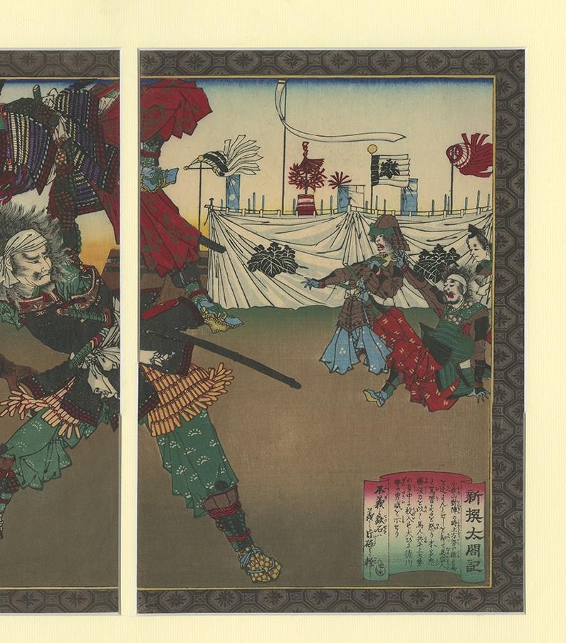 19th Century Antique Woodblock Print Diptych of Shinsen Taikoki and Honda Tadakatsu, 1883