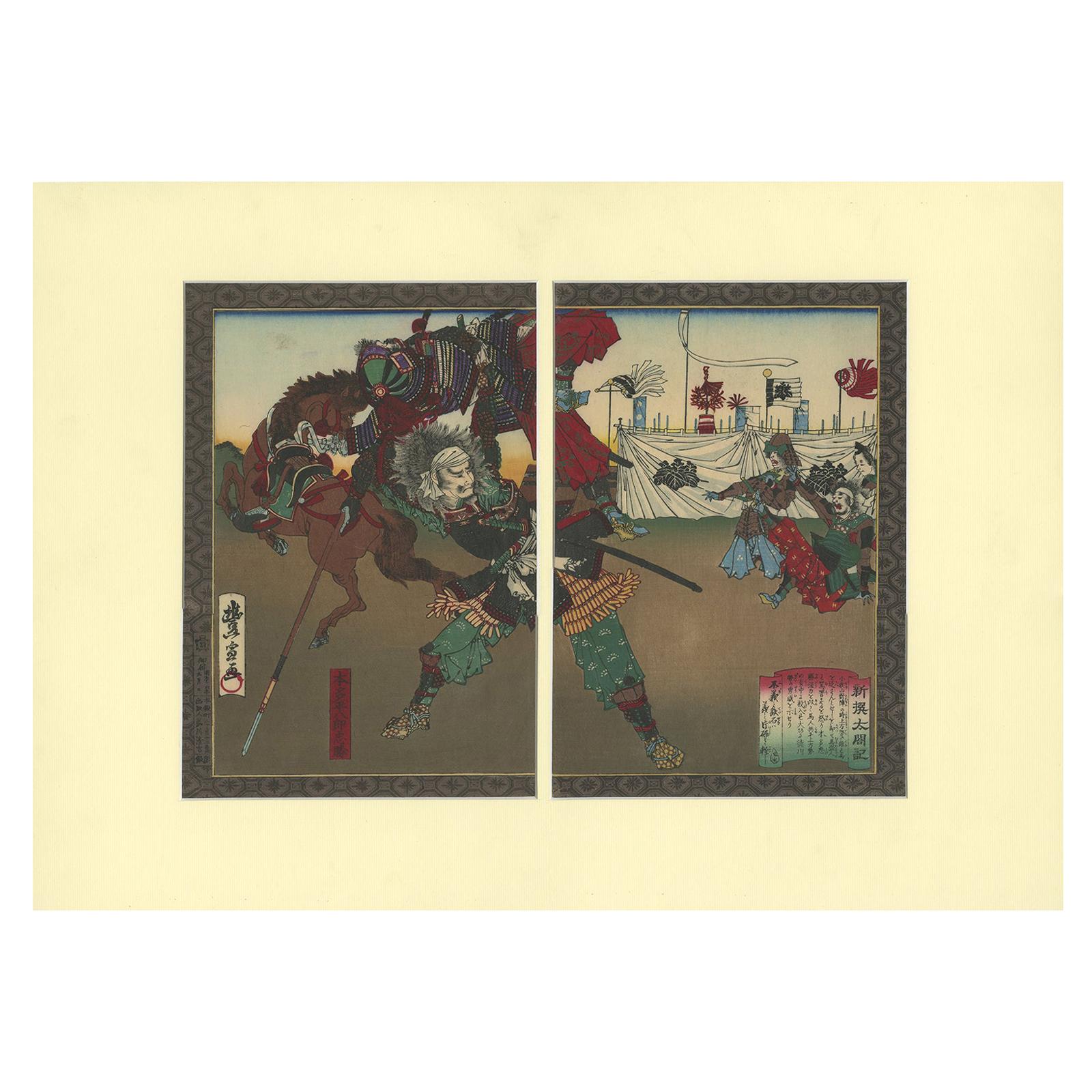 Antique Woodblock Print Diptych of Shinsen Taikoki and Honda Tadakatsu, 1883