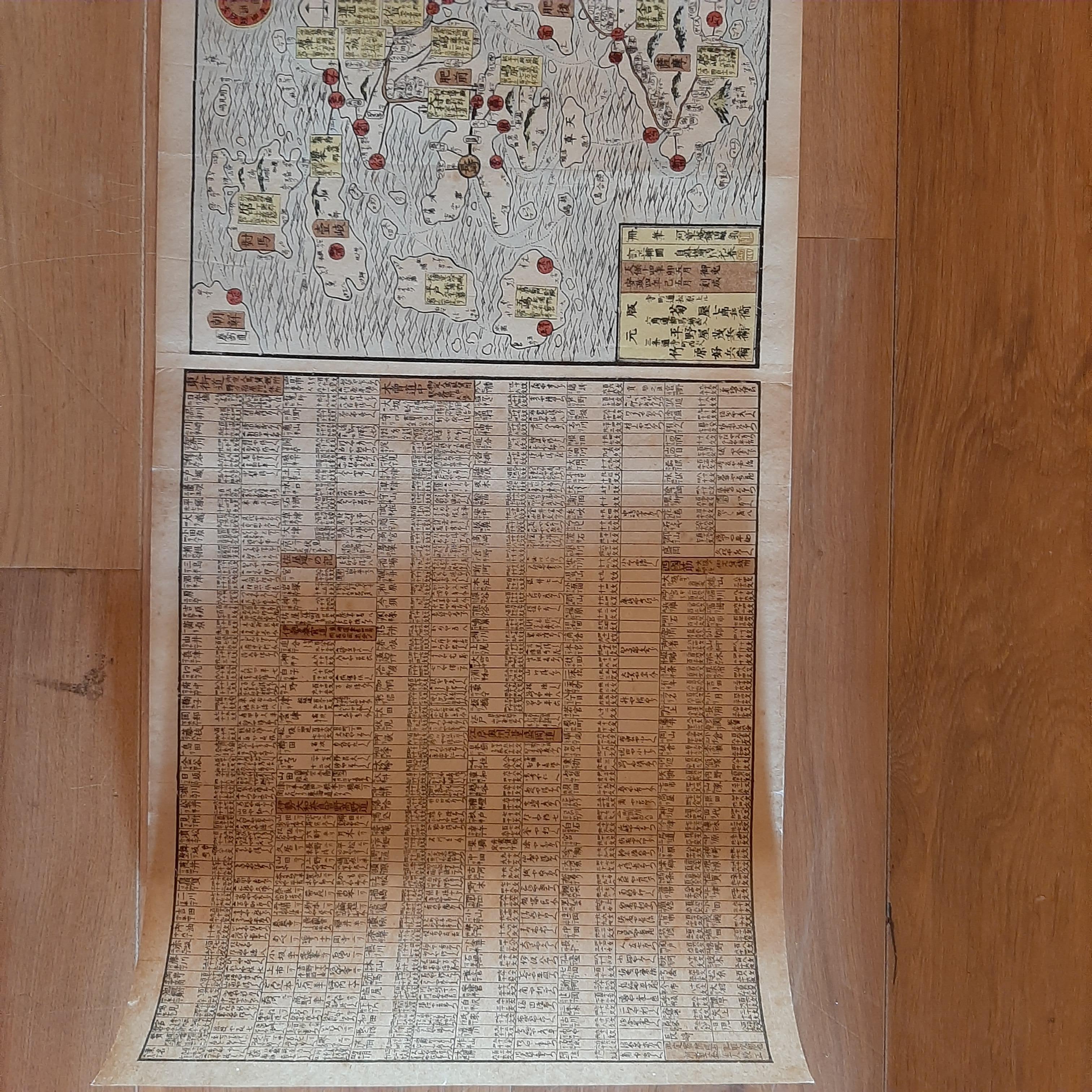 Original japanische Holzschnittkarte von Japan. Sehr große und faszinierende Karte, die mit Japanpapier neu aufgelegt wurde. Veröffentlicht um 1860.