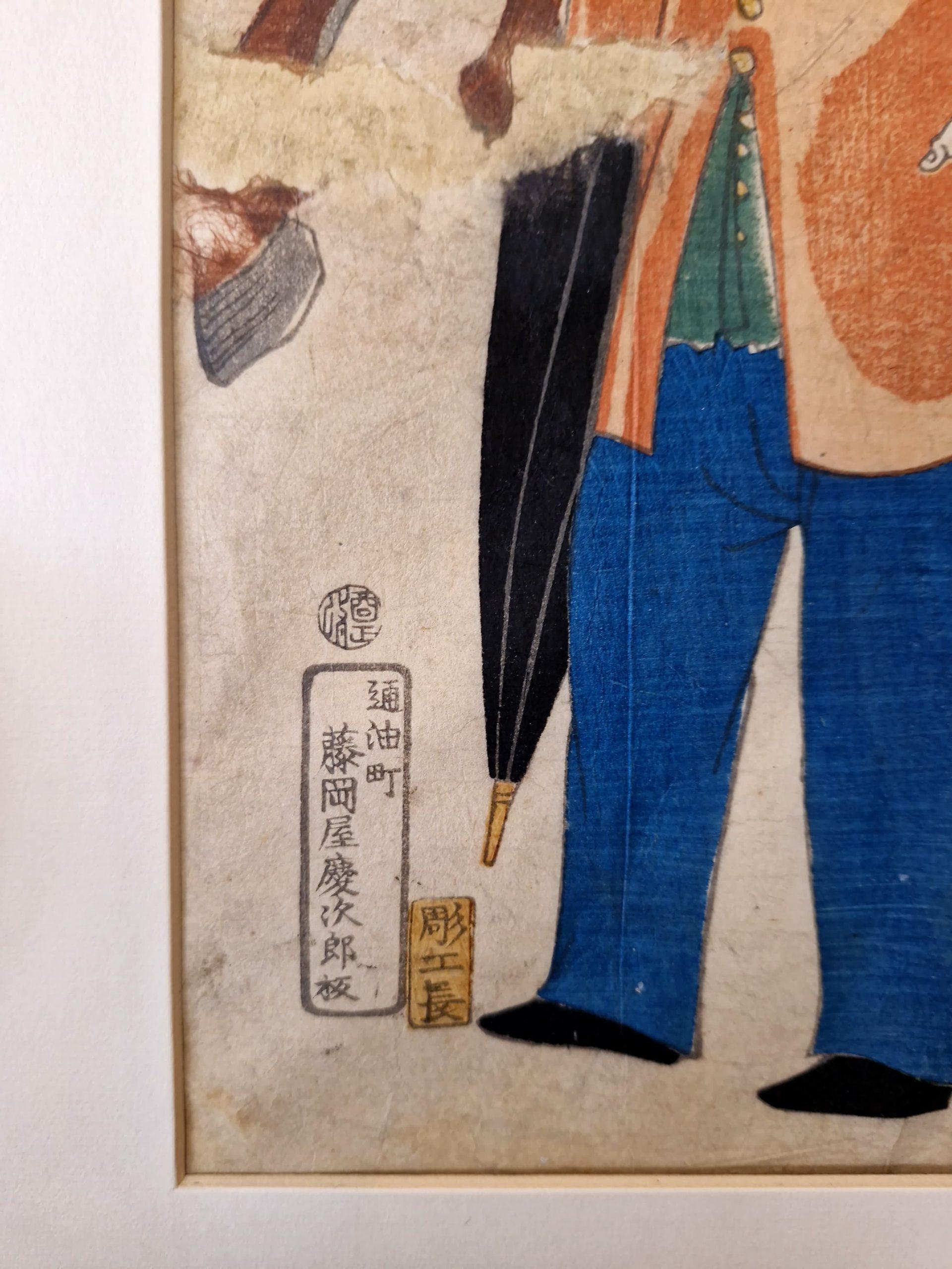 Antique Edo Woodblock, People from Foreign Lands: American and Chinese, 1861
The work
Year: Bunkyu 1st year
Dimensions: Large
Printing: Good

Yoshiiku was a disciple of Kuniyoshi and a disciple of Yoshitoshi. After Kuniyoshi's death, Yoshiiku became