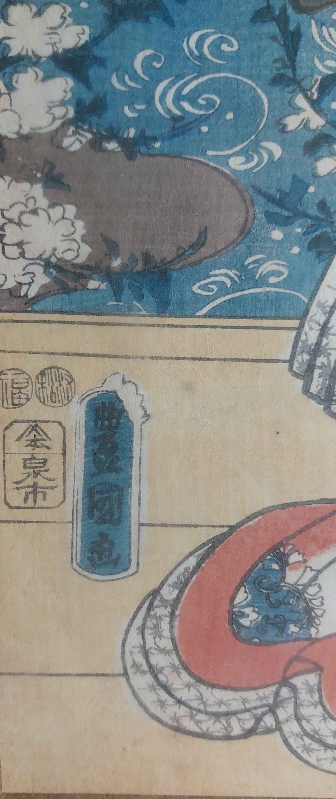 Antiker Ukiyo mit Holzschnitt-Druck - E Kunisada Utagawa - Geisha mit Parasol (Japanisch) im Angebot