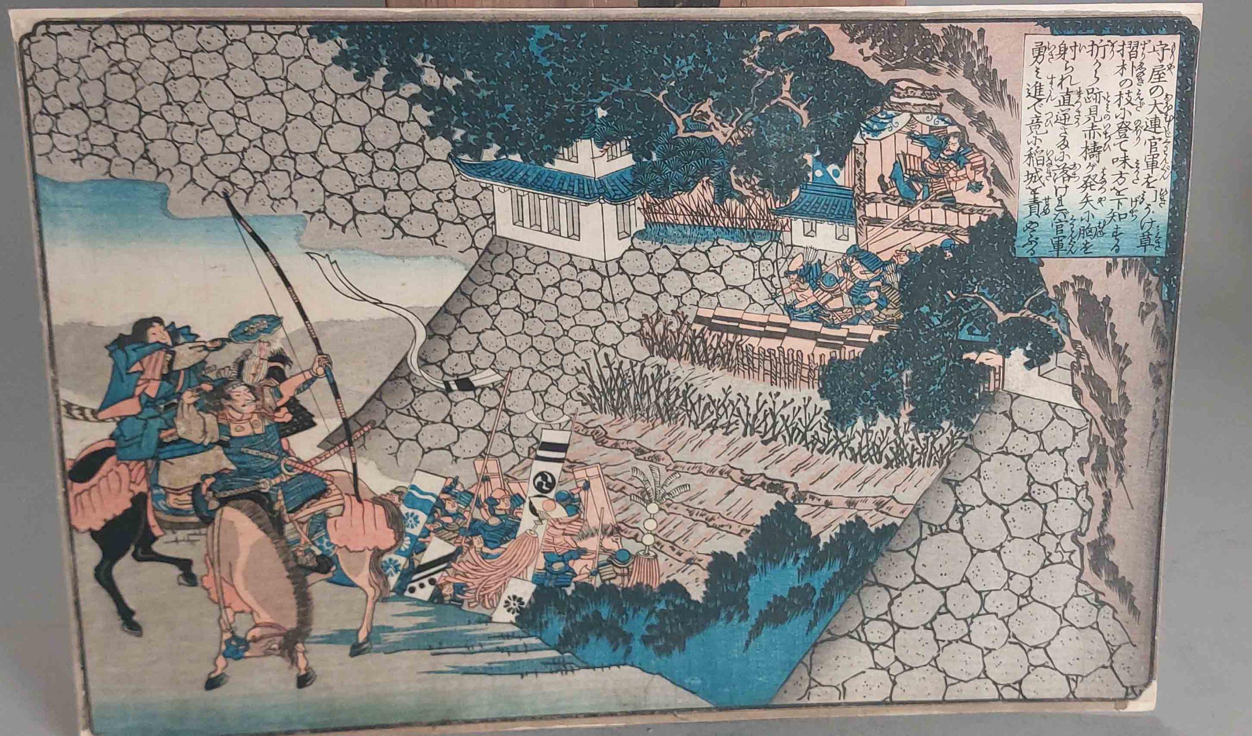 Un'incantevole stampa figurata di

Artista della stampa. Allievo di Utagawa Toyokuni. Uno dei tre principali artisti 