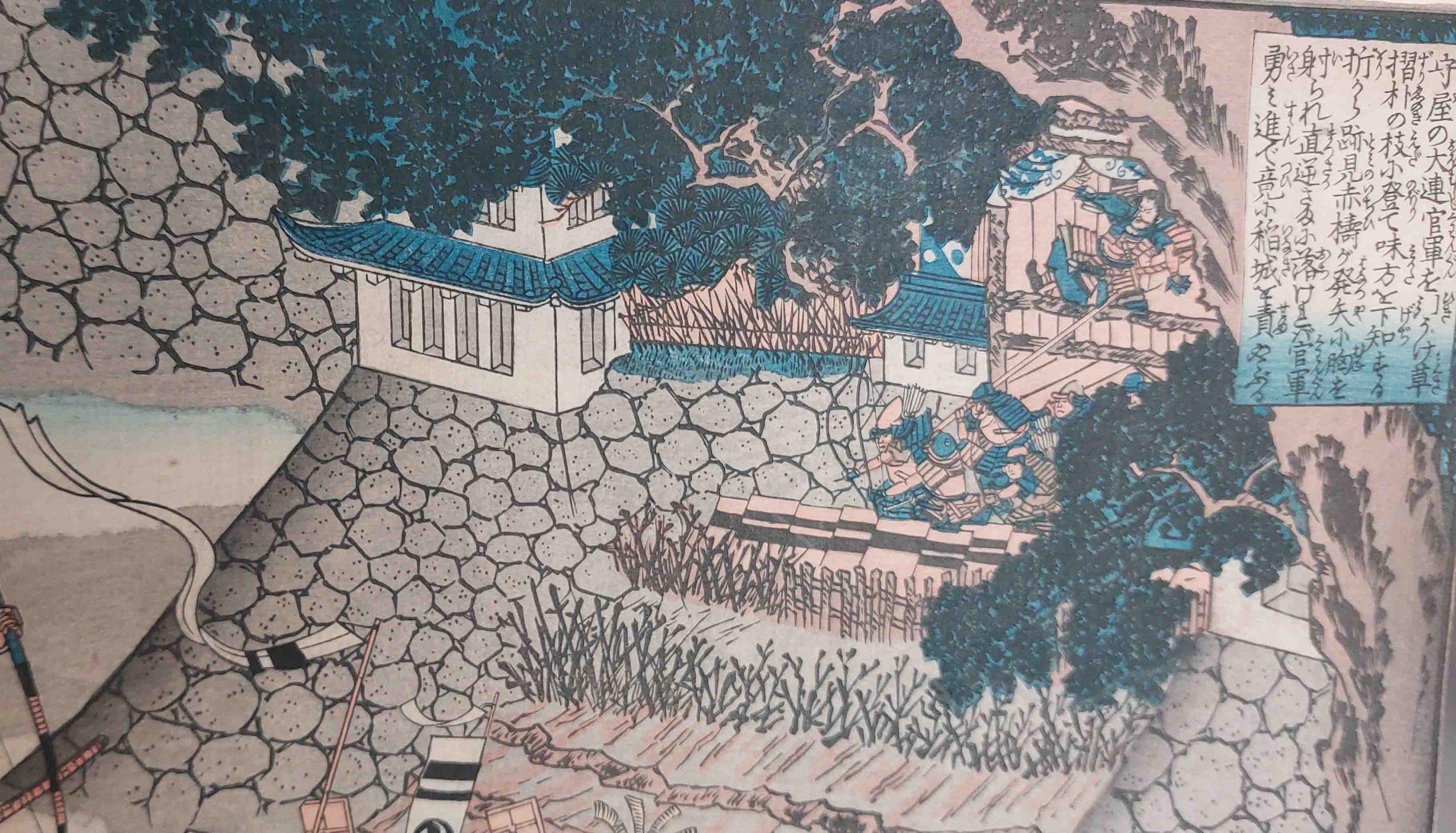 Cloisonné Stampa antica su legno Ukiyo-e Utagawa Kuniyoshi Principe Shôtoku attacco a Mo in vendita