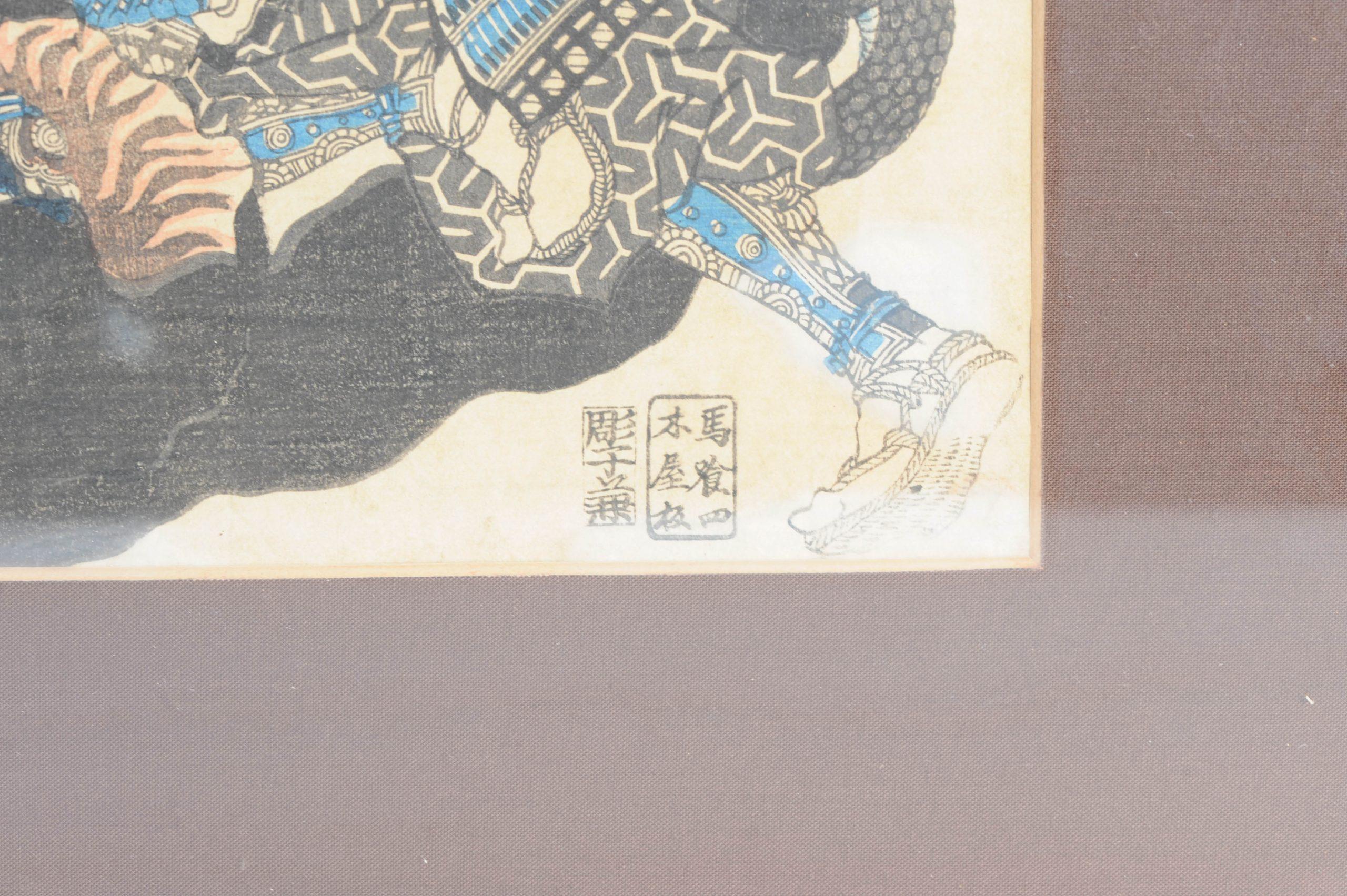 Japonais Impression sur bois ancienne, Yorimasa Tadasuni tuant un monstre, 1850 en vente