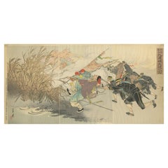 Antique Woodcut of the Great Victory at Jiuliancheng by Gekko '1894'