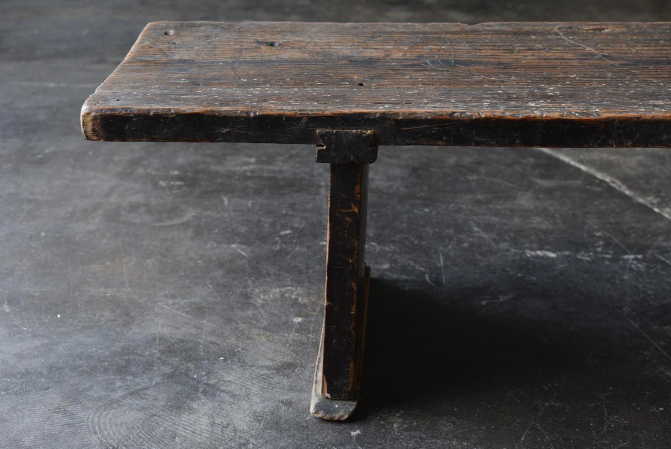 Antique Wooden Low Table with Japanese Taste / 18681912 / Meiji / WabiSabi For Sale at 1stDibs