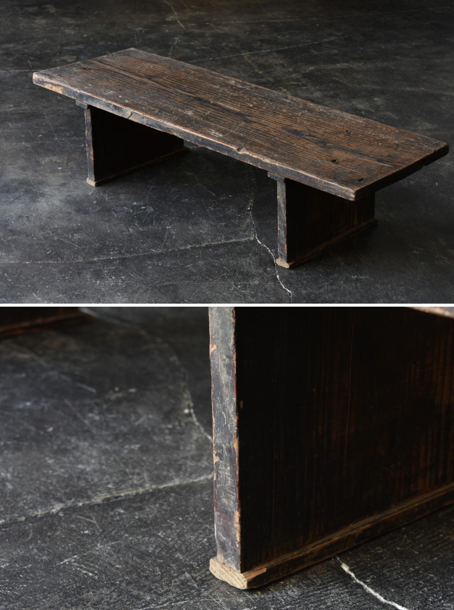 Antique Wooden Low Table with Japanese Taste / 18681912 / Meiji / WabiSabi For Sale at 1stDibs
