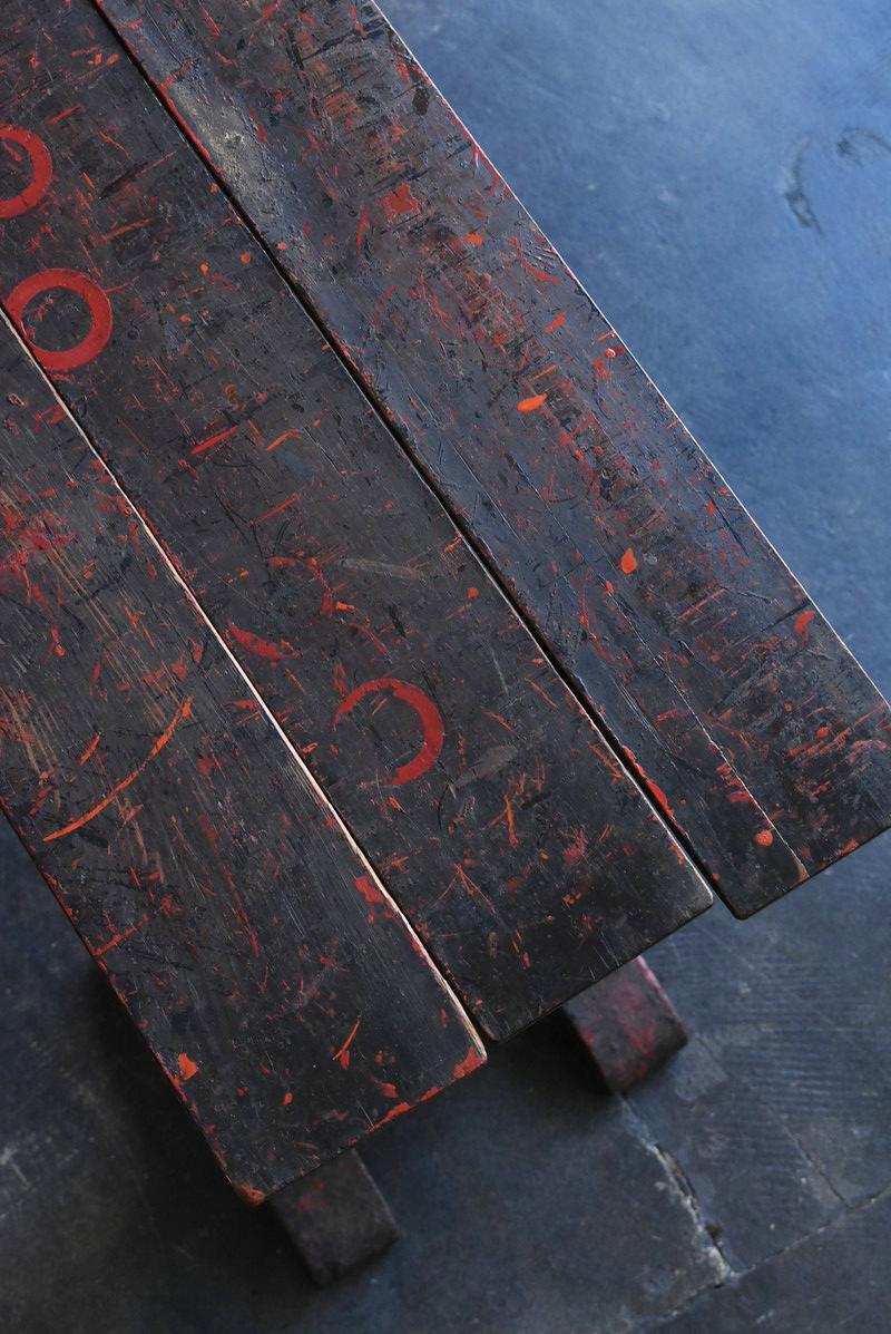 Antique Wooden Workbench Used by Japanese Lacquer Ware Craftsmen / Meiji Era1899 2