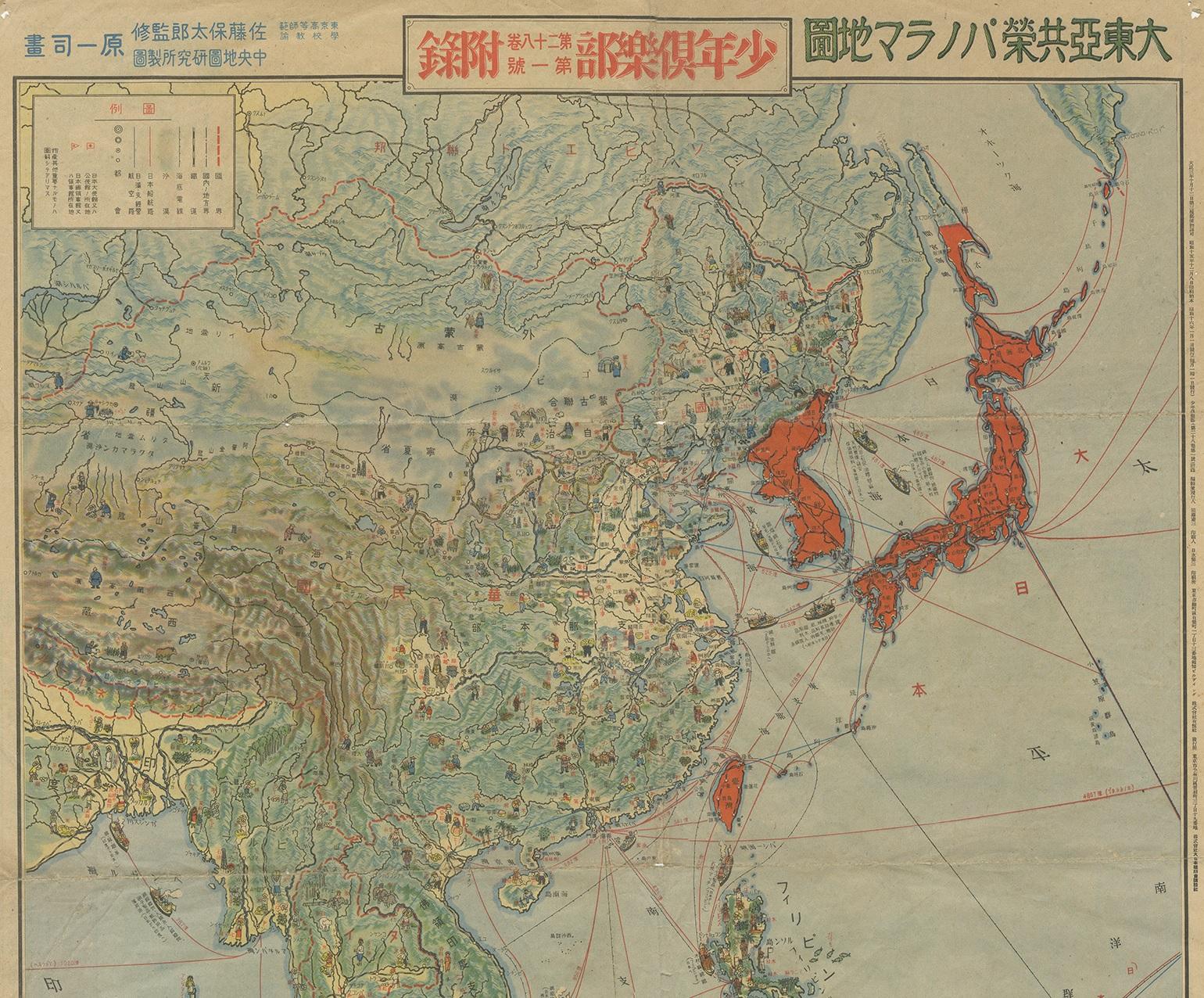 japan 1940 map
