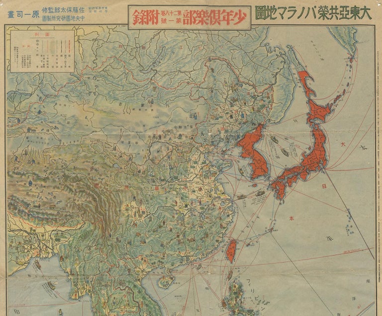 Antique World War II Map Of Japan 1940 For Sale At 1stdibs