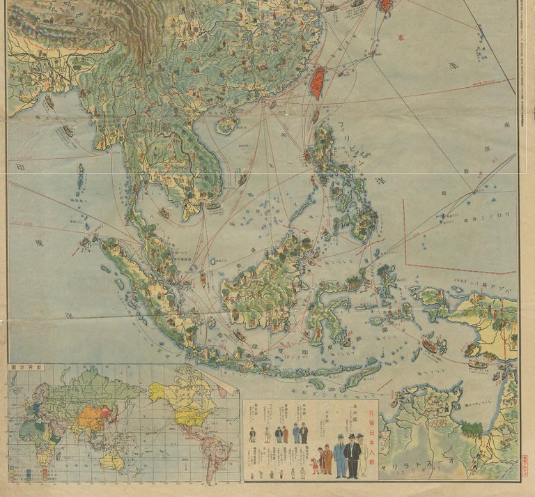 Antique World War II Map Of Japan 1940 For Sale At 1stdibs