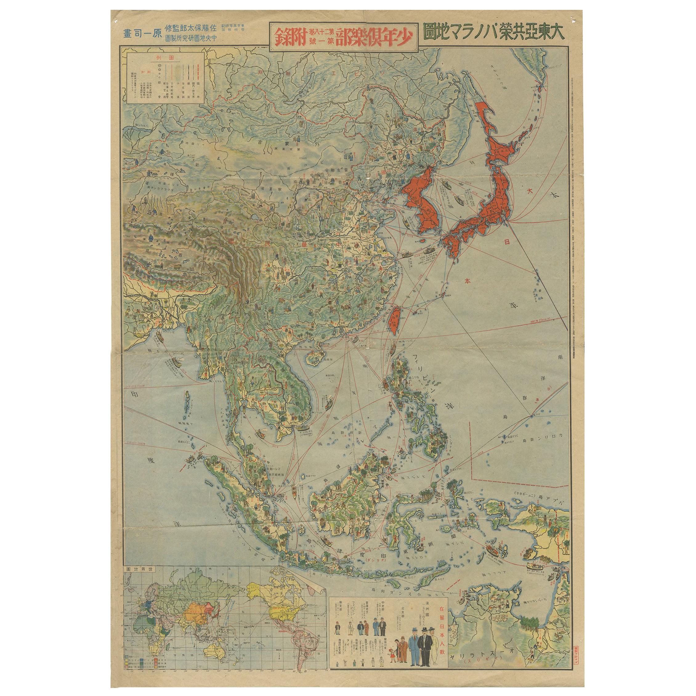 Antique World War II Map of Japan, 1940