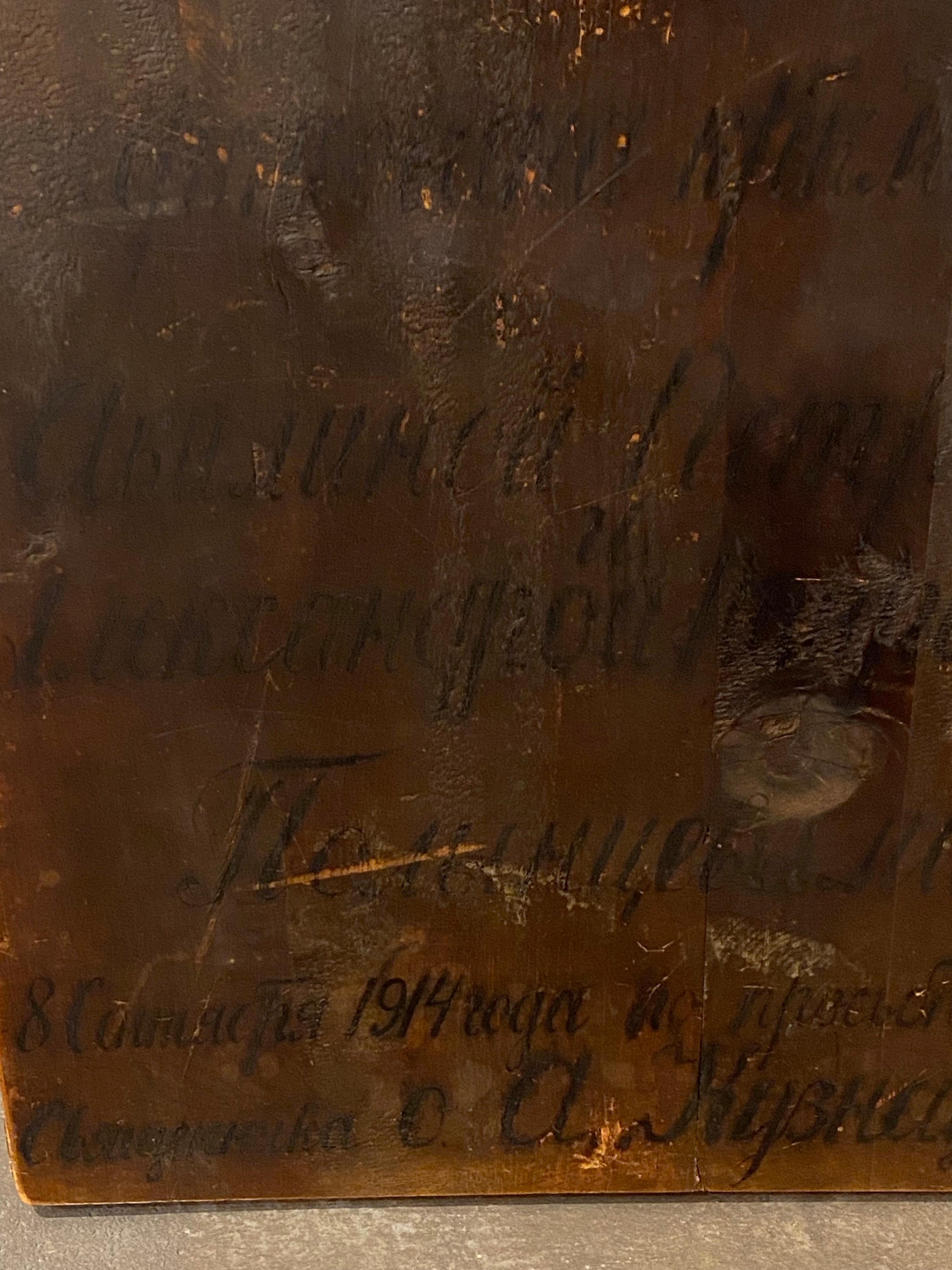 Antike russische Ikone des XIX. Jahrhunderts, die Jesus Christus und die Heiligen darstellt. 6