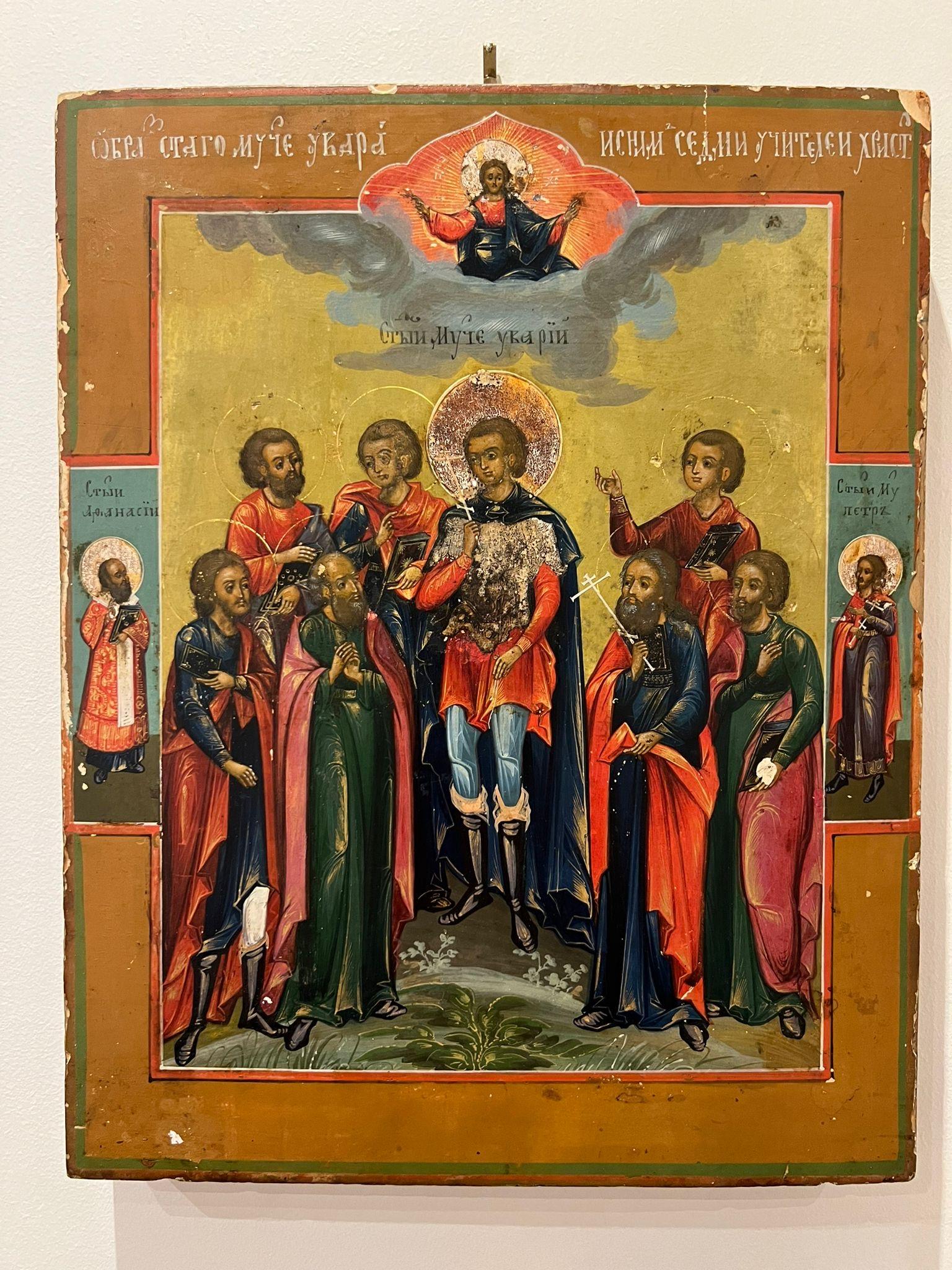 Icono ruso antiguo de finales del siglo XIX, 
bellamente detallado, 
que representan a Jesucristo y a los Santos 

mide 31 cm x 39,5 cm x 3 cm  