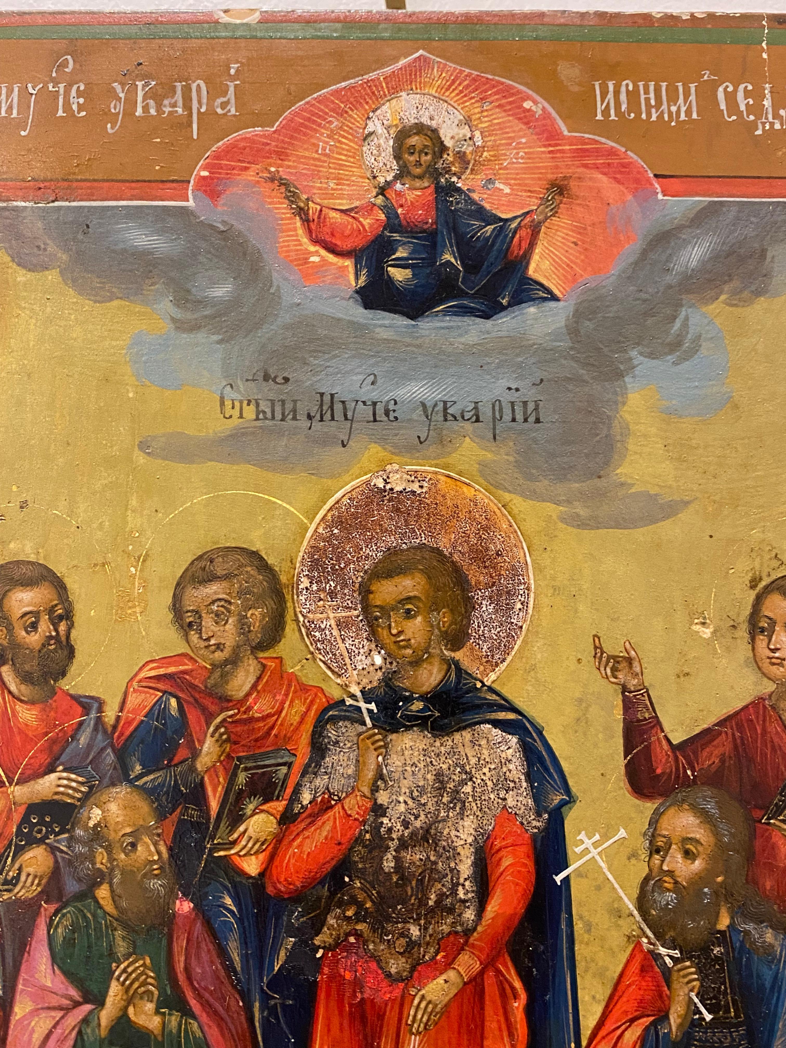 Icono ruso antiguo del siglo XIX, que representa a Jesucristo y los Santos. en Bueno Estado en MELBOURNE, AU