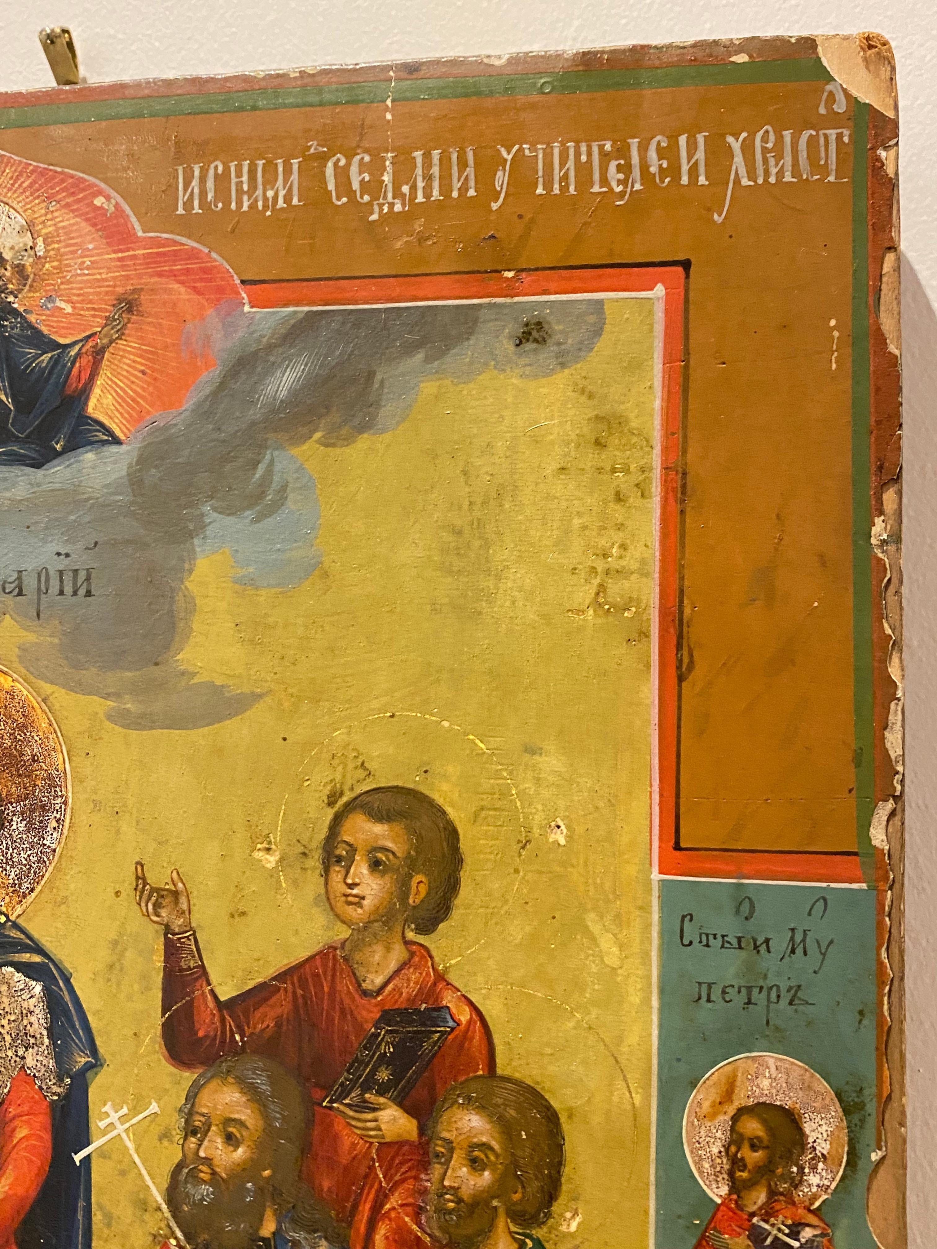 Icono ruso antiguo del siglo XIX, que representa a Jesucristo y los Santos. 1