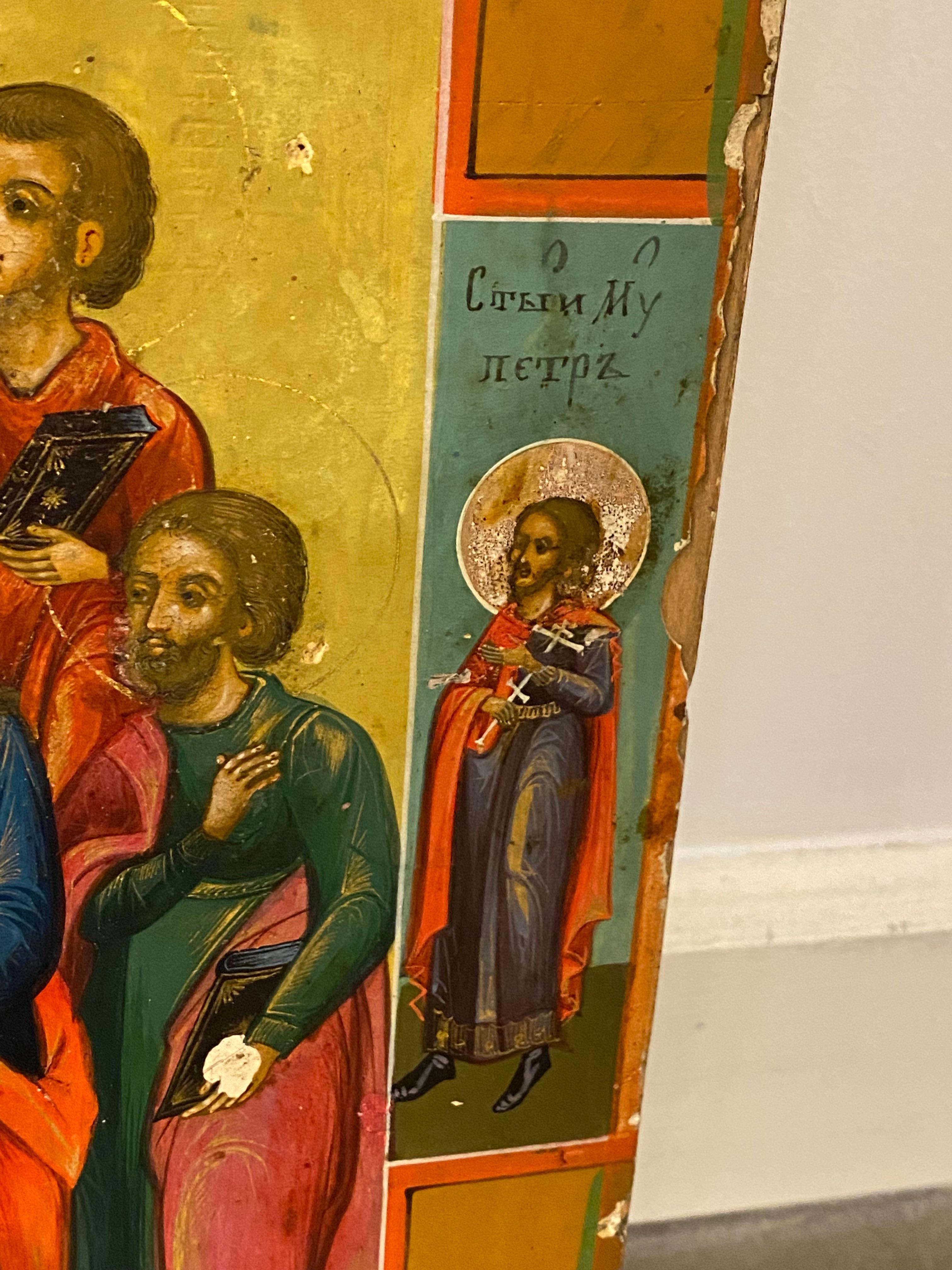 Icono ruso antiguo del siglo XIX, que representa a Jesucristo y los Santos. 3