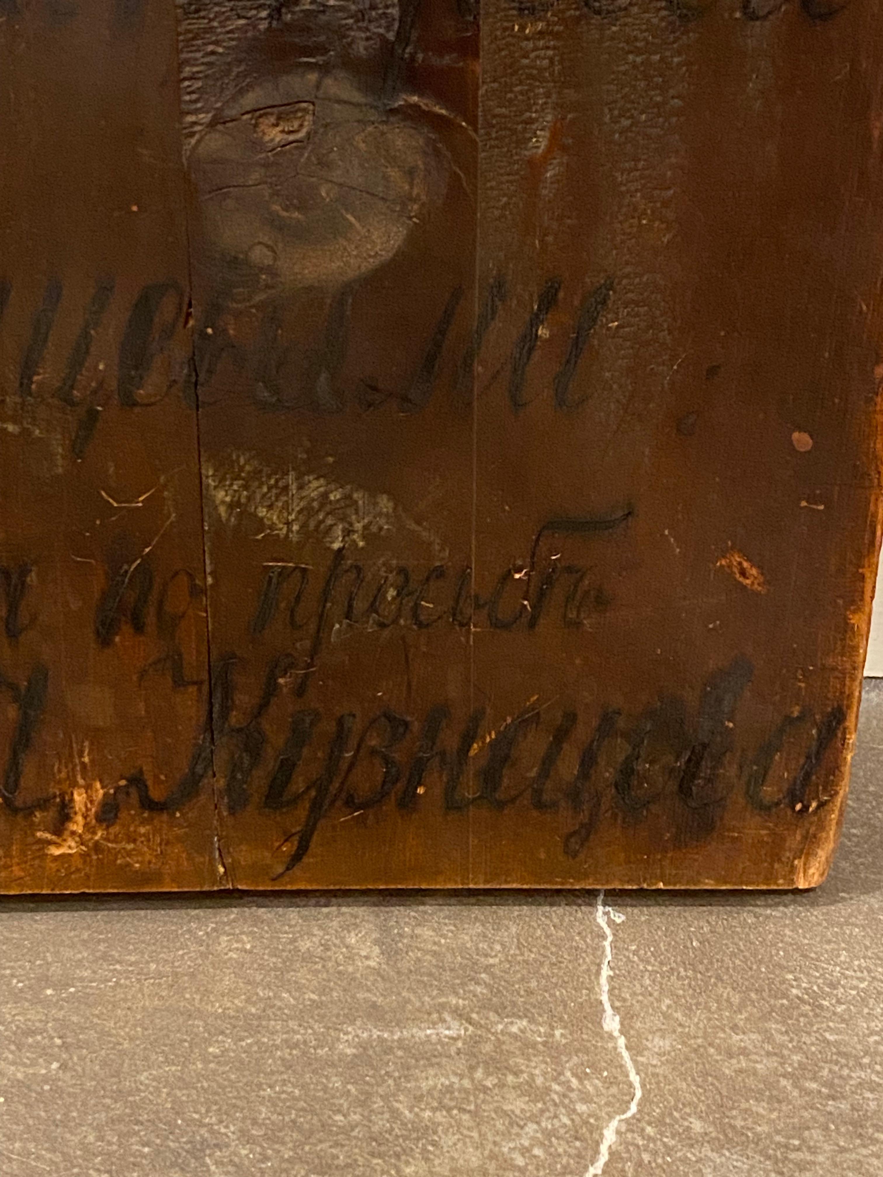 Antike russische Ikone des XIX. Jahrhunderts, die Jesus Christus und die Heiligen darstellt. 5