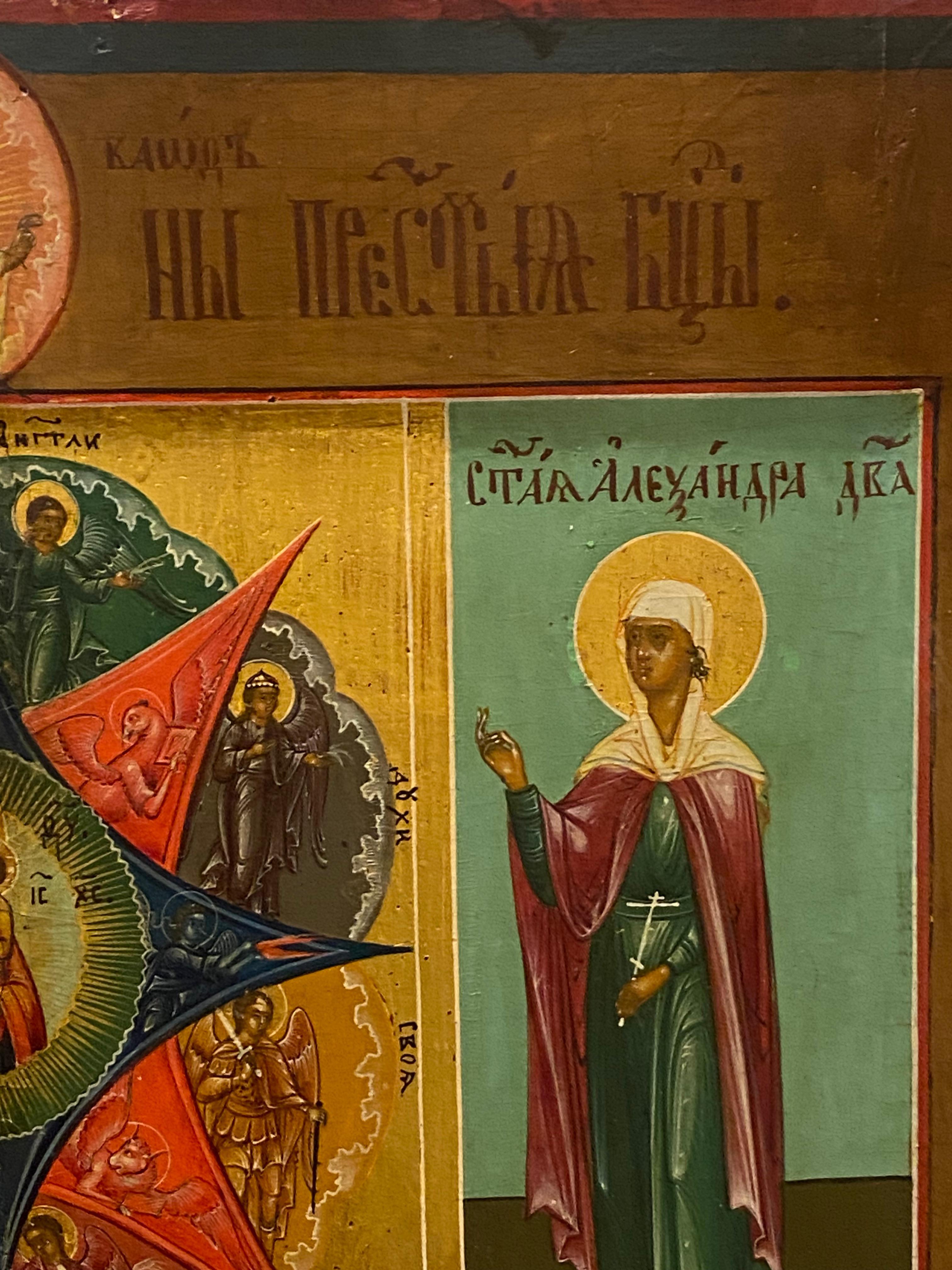 Antique XVIIIc Russian Icon, depicting Mother of God & Saints. 37cm x 45cm. en vente 5