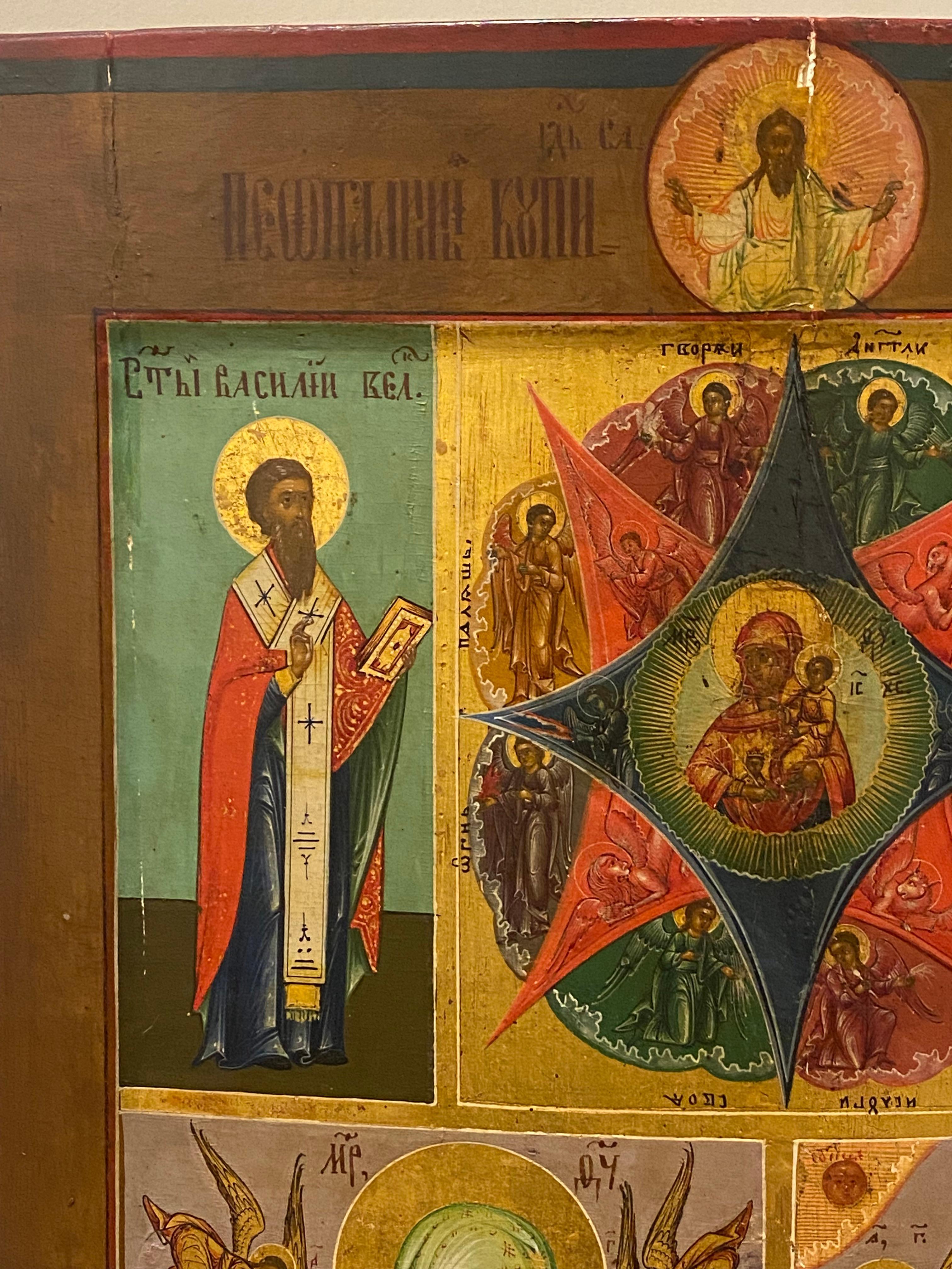 Antique XVIIIc Russian Icon, depicting Mother of God & Saints. 37cm x 45cm. en vente 2