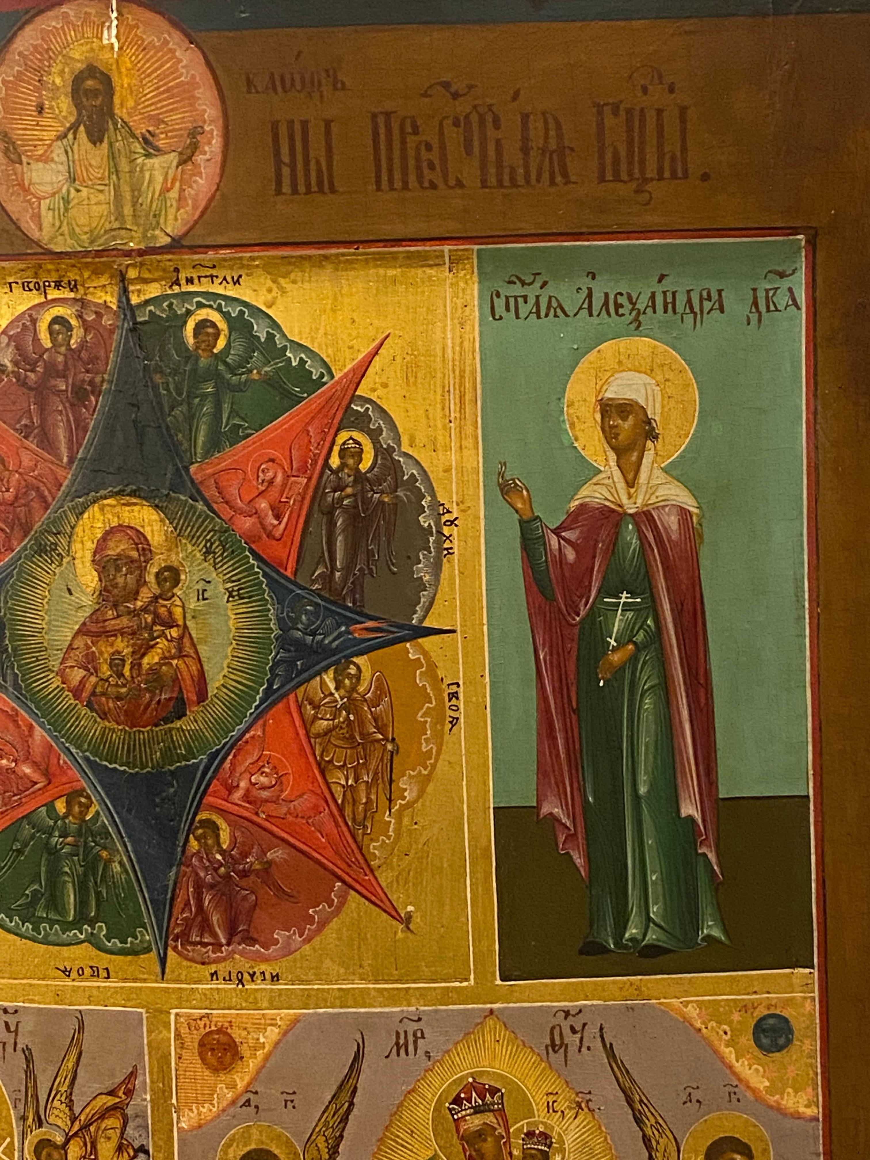 Antique XVIIIc Russian Icon, depicting Mother of God & Saints. 37cm x 45cm. en vente 3