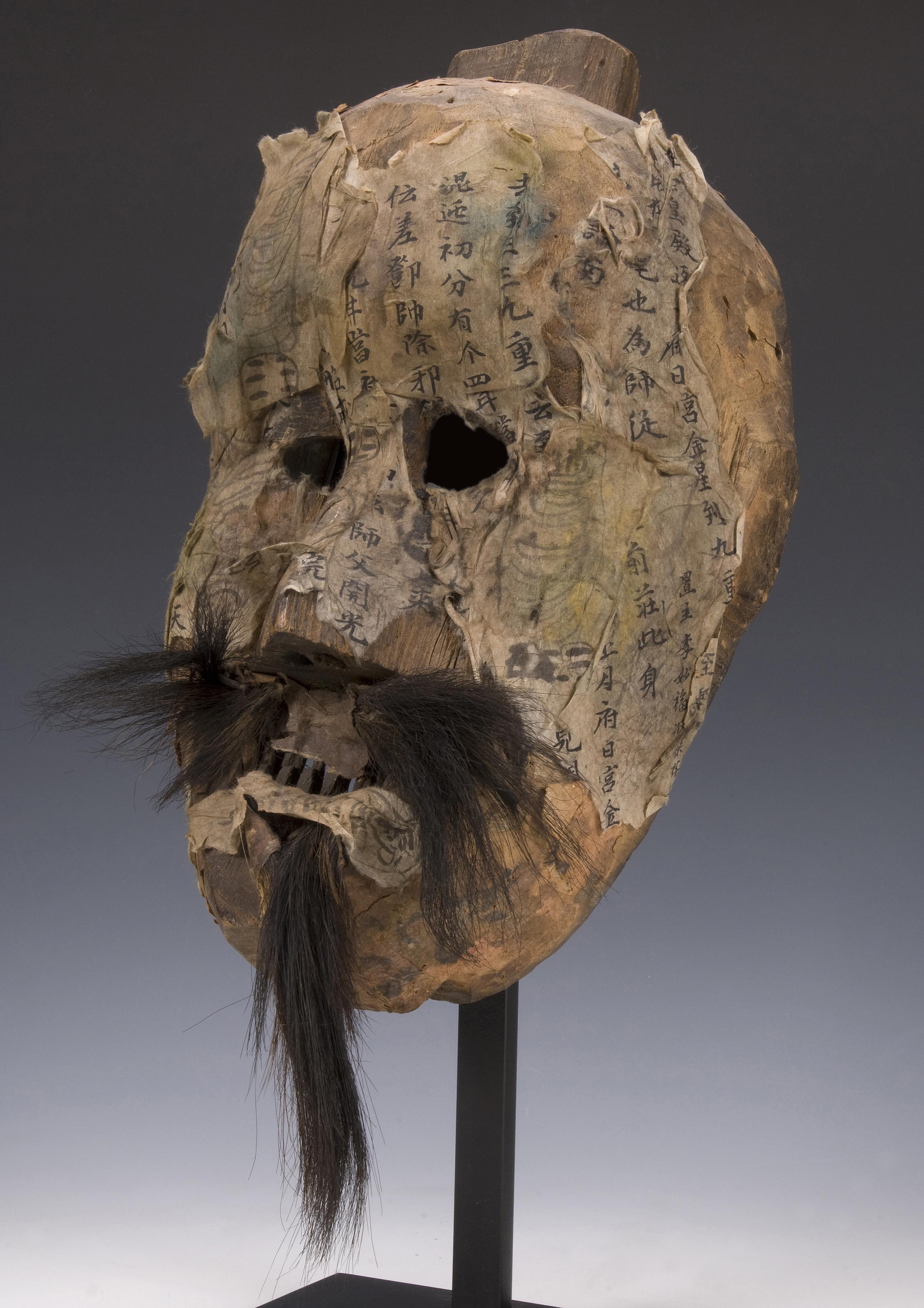 Tribal Antique Yao Shaman's Mask For Sale