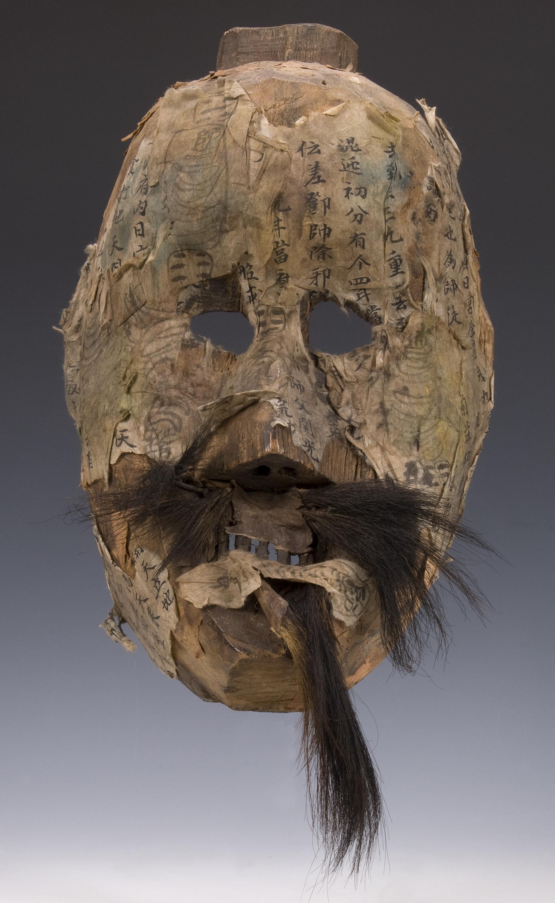 Chinois Antique masque de Yao Shaman en vente