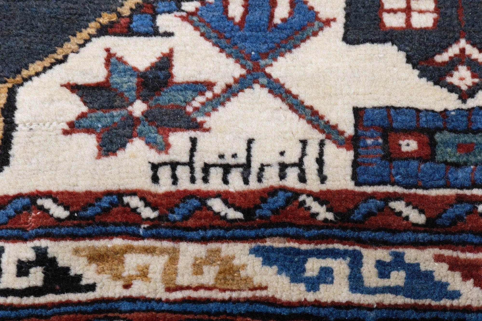 Tapis Zeyhur ancien de 3' x 3'11'' en vente 1