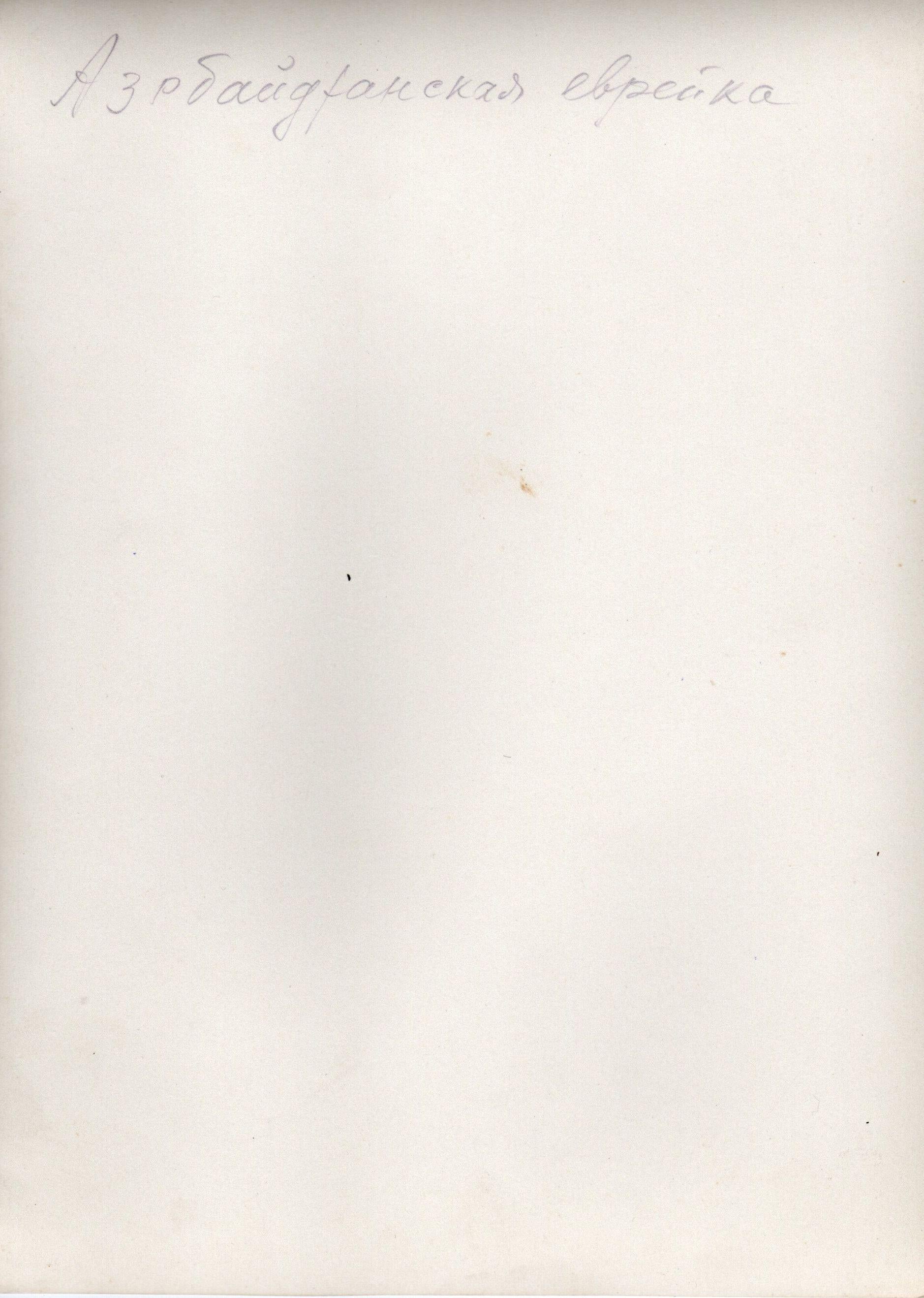 Ein Mädchen aus dem Shahsavan-Stamme im Westen des Iran. 22,6x16,3 cm. Nr. 1322. – Photograph von Antoin Sevruguin