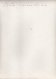 A girl from the Shahsavan tribe of western Iran. 22.6x16.3 cm. No. 1322.