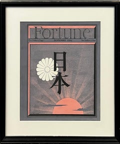 Japan Issue Fortune Magazine Cover Proposal Japanese Mid-Century Illustration