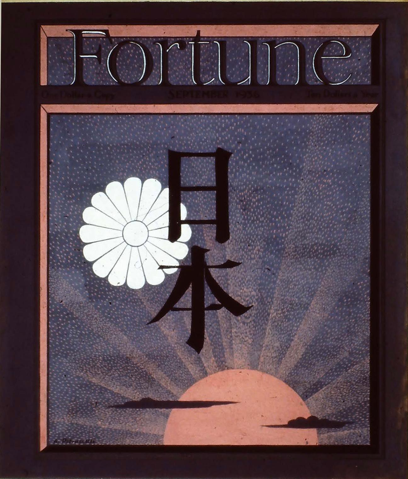 Édition japonaise du magazine Fortune, couverture du magazine, illustration japonaise du milieu du siècle dernier
