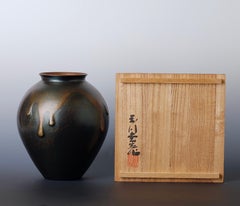 Japanische, handgehämmerte Kupfervase von Gyokusendo, Tsuiki-Kupferwaren, Niigata