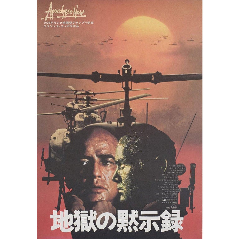Apocalypse Now 1979 Japanese B2 Film Poster At 1stdibs