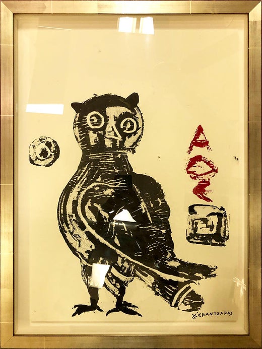 Apostolos Chantzaras Democritus The Wise Guys Owl 3 Series