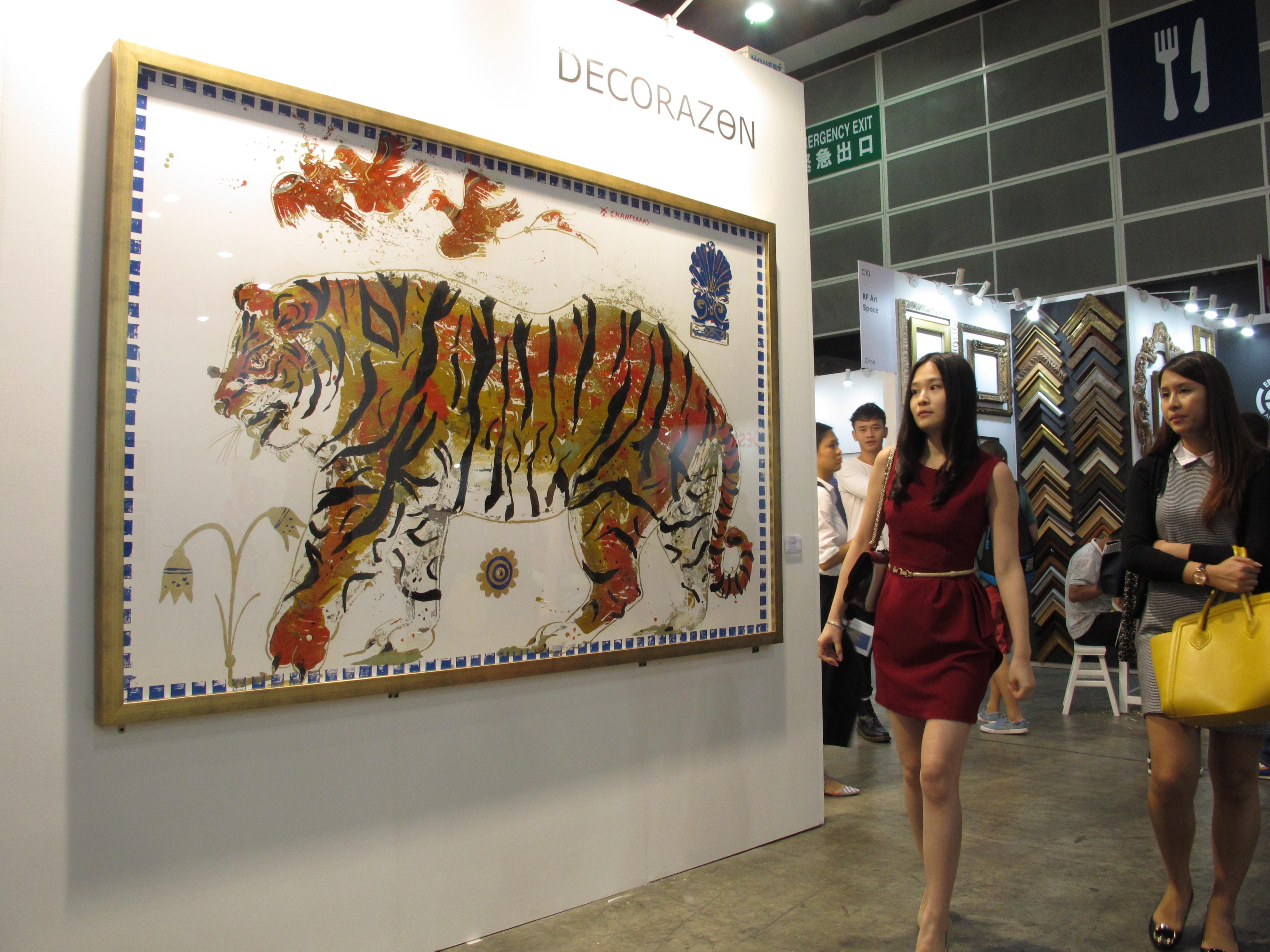 Tiger in Sunrise, Ancient Inspired painting on paper with acrylic and gold leaf 3