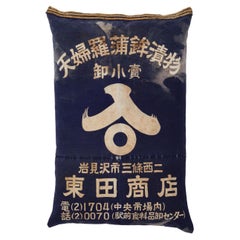 Apron Floor/Meditation Pillow (Maekake Japanese aprons) — "Tempura & Pickles"